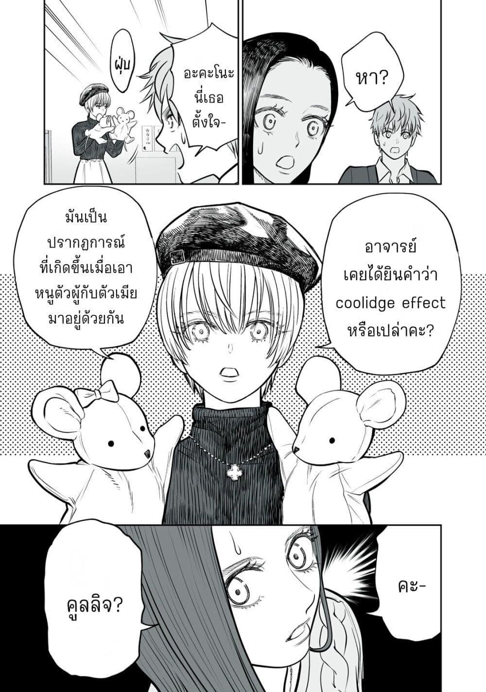 Manga-lc-com อ่านมังงะ อ่านการ์ตูน ออนไลน์ ฟรี Akumade Kujaku no Hanashi desu. ตอนที่ 1 2 3 4 5 6 7 8 9 10 11 12 13 14 ฟรี ไม่มีโฆษณา Manga-lc - อ่าน มังงะ อ่าน การ์ตูน ออนไลน์ อ่านมังงะ ฟรี