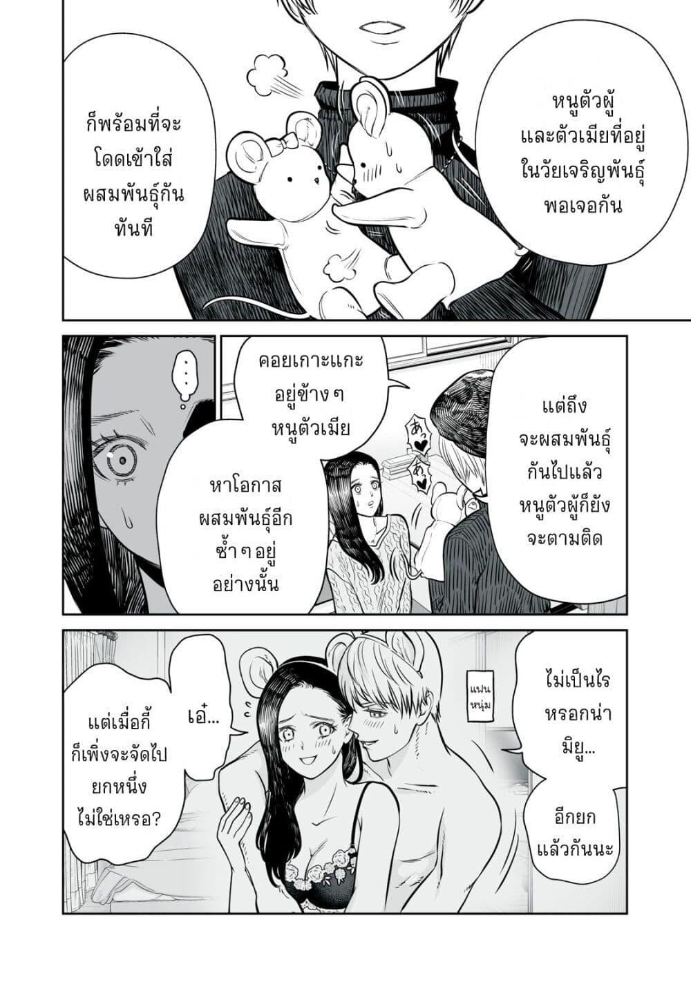 Manga-lc-com อ่านมังงะ อ่านการ์ตูน ออนไลน์ ฟรี Akumade Kujaku no Hanashi desu. ตอนที่ 1 2 3 4 5 6 7 8 9 10 11 12 13 14 ฟรี ไม่มีโฆษณา Manga-lc - อ่าน มังงะ อ่าน การ์ตูน ออนไลน์ อ่านมังงะ ฟรี