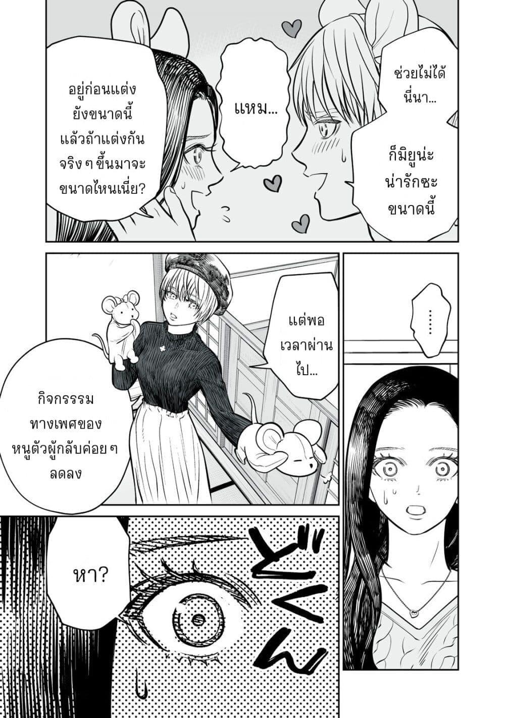 Manga-lc-com อ่านมังงะ อ่านการ์ตูน ออนไลน์ ฟรี Akumade Kujaku no Hanashi desu. ตอนที่ 1 2 3 4 5 6 7 8 9 10 11 12 13 14 ฟรี ไม่มีโฆษณา Manga-lc - อ่าน มังงะ อ่าน การ์ตูน ออนไลน์ อ่านมังงะ ฟรี