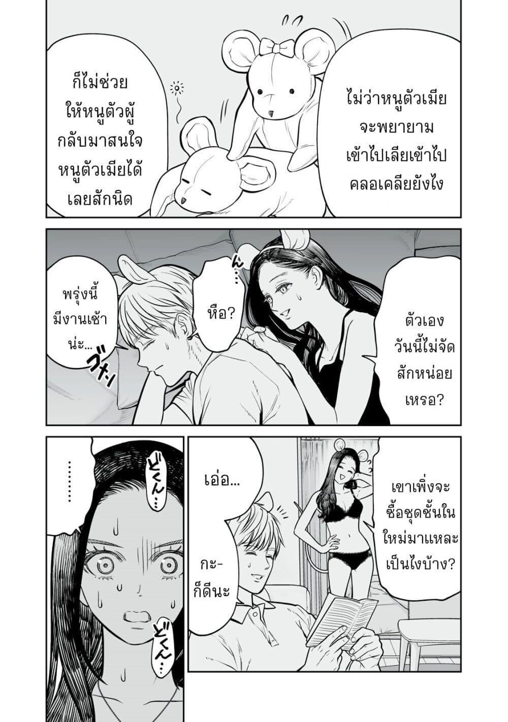 Manga-lc-com อ่านมังงะ อ่านการ์ตูน ออนไลน์ ฟรี Akumade Kujaku no Hanashi desu. ตอนที่ 1 2 3 4 5 6 7 8 9 10 11 12 13 14 ฟรี ไม่มีโฆษณา Manga-lc - อ่าน มังงะ อ่าน การ์ตูน ออนไลน์ อ่านมังงะ ฟรี