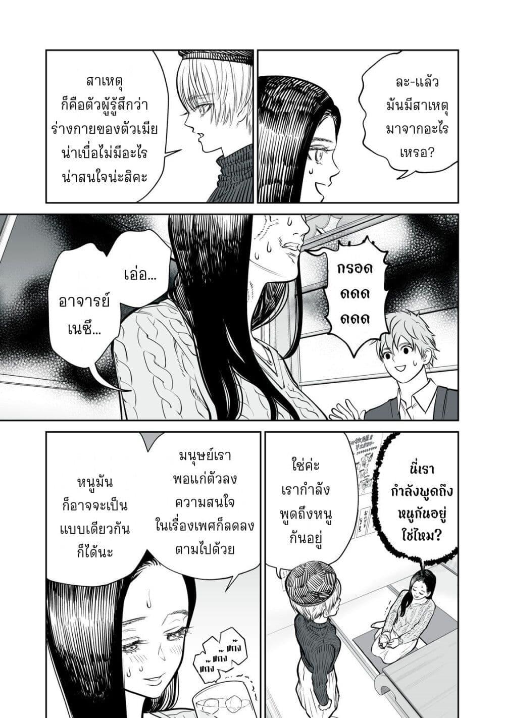 Manga-lc-com อ่านมังงะ อ่านการ์ตูน ออนไลน์ ฟรี Akumade Kujaku no Hanashi desu. ตอนที่ 1 2 3 4 5 6 7 8 9 10 11 12 13 14 ฟรี ไม่มีโฆษณา Manga-lc - อ่าน มังงะ อ่าน การ์ตูน ออนไลน์ อ่านมังงะ ฟรี