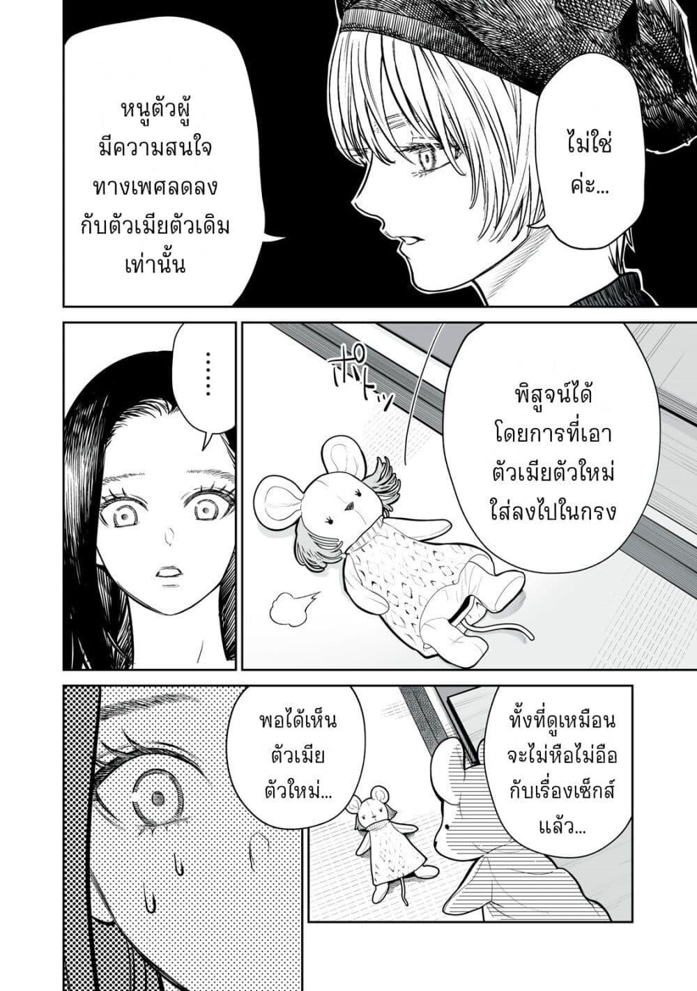Manga-lc-com อ่านมังงะ อ่านการ์ตูน ออนไลน์ ฟรี Akumade Kujaku no Hanashi desu. ตอนที่ 1 2 3 4 5 6 7 8 9 10 11 12 13 14 ฟรี ไม่มีโฆษณา Manga-lc - อ่าน มังงะ อ่าน การ์ตูน ออนไลน์ อ่านมังงะ ฟรี
