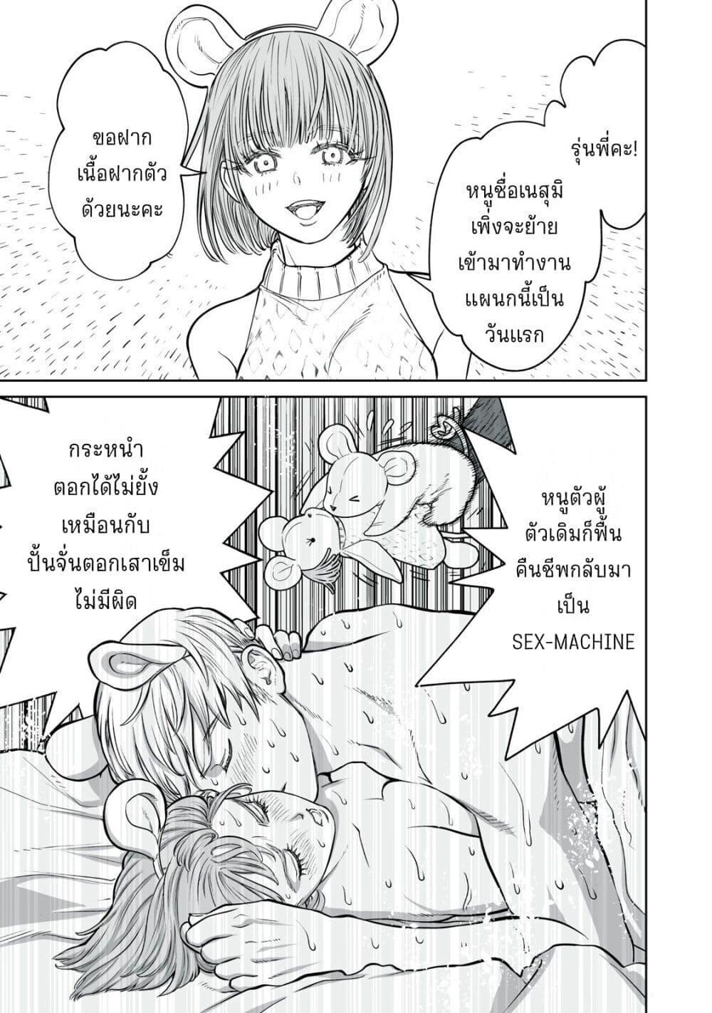 Manga-lc-com อ่านมังงะ อ่านการ์ตูน ออนไลน์ ฟรี Akumade Kujaku no Hanashi desu. ตอนที่ 1 2 3 4 5 6 7 8 9 10 11 12 13 14 ฟรี ไม่มีโฆษณา Manga-lc - อ่าน มังงะ อ่าน การ์ตูน ออนไลน์ อ่านมังงะ ฟรี