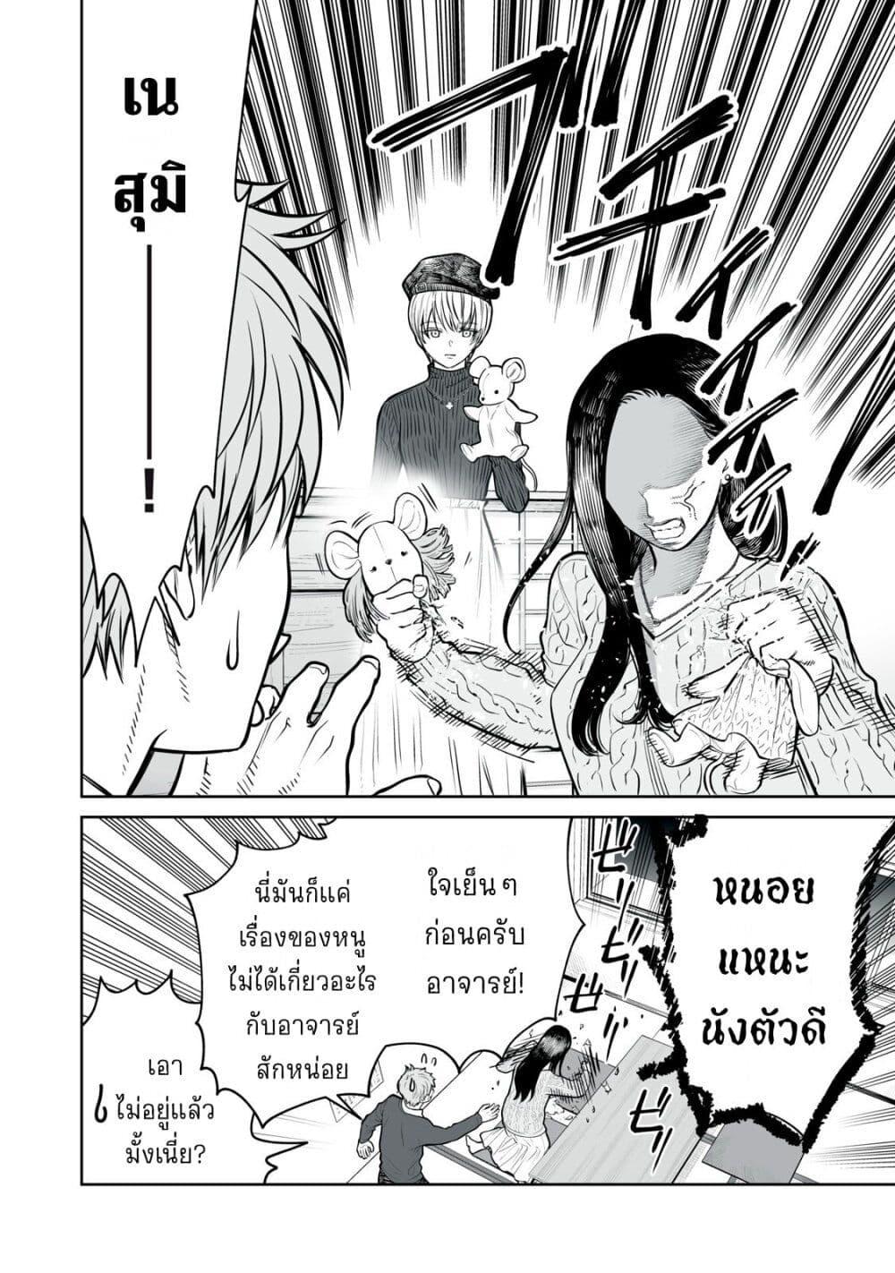 Manga-lc-com อ่านมังงะ อ่านการ์ตูน ออนไลน์ ฟรี Akumade Kujaku no Hanashi desu. ตอนที่ 1 2 3 4 5 6 7 8 9 10 11 12 13 14 ฟรี ไม่มีโฆษณา Manga-lc - อ่าน มังงะ อ่าน การ์ตูน ออนไลน์ อ่านมังงะ ฟรี