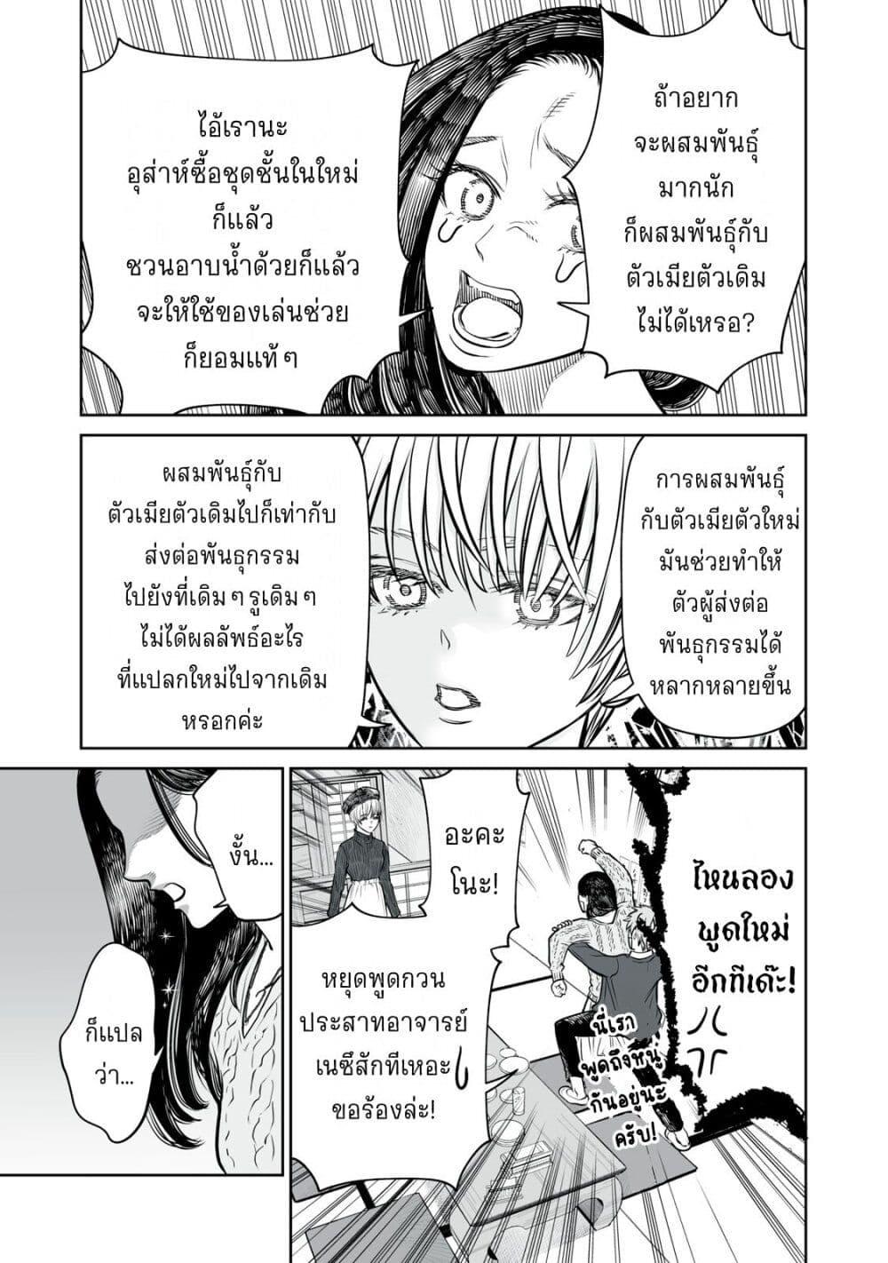 Manga-lc-com อ่านมังงะ อ่านการ์ตูน ออนไลน์ ฟรี Akumade Kujaku no Hanashi desu. ตอนที่ 1 2 3 4 5 6 7 8 9 10 11 12 13 14 ฟรี ไม่มีโฆษณา Manga-lc - อ่าน มังงะ อ่าน การ์ตูน ออนไลน์ อ่านมังงะ ฟรี