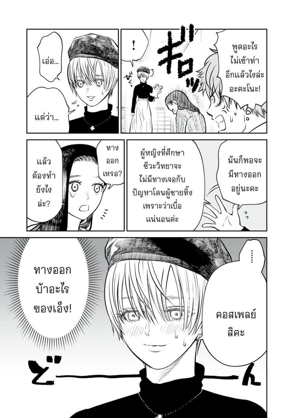 Manga-lc-com อ่านมังงะ อ่านการ์ตูน ออนไลน์ ฟรี Akumade Kujaku no Hanashi desu. ตอนที่ 1 2 3 4 5 6 7 8 9 10 11 12 13 14 ฟรี ไม่มีโฆษณา Manga-lc - อ่าน มังงะ อ่าน การ์ตูน ออนไลน์ อ่านมังงะ ฟรี