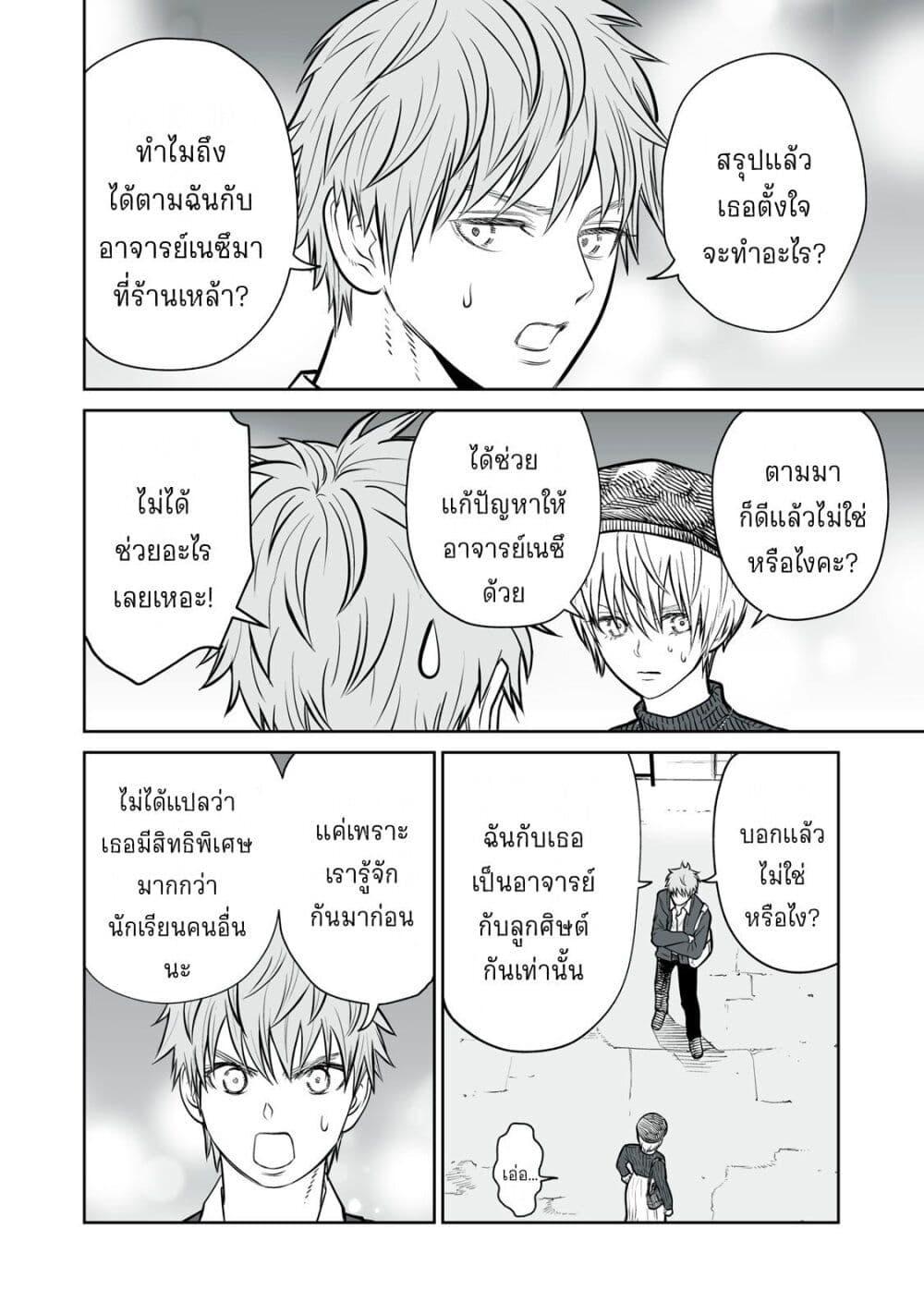 Manga-lc-com อ่านมังงะ อ่านการ์ตูน ออนไลน์ ฟรี Akumade Kujaku no Hanashi desu. ตอนที่ 1 2 3 4 5 6 7 8 9 10 11 12 13 14 ฟรี ไม่มีโฆษณา Manga-lc - อ่าน มังงะ อ่าน การ์ตูน ออนไลน์ อ่านมังงะ ฟรี