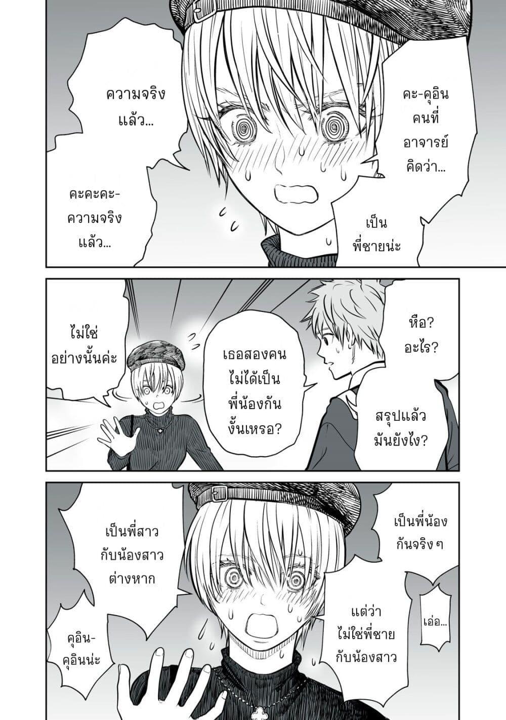 Manga-lc-com อ่านมังงะ อ่านการ์ตูน ออนไลน์ ฟรี Akumade Kujaku no Hanashi desu. ตอนที่ 1 2 3 4 5 6 7 8 9 10 11 12 13 14 ฟรี ไม่มีโฆษณา Manga-lc - อ่าน มังงะ อ่าน การ์ตูน ออนไลน์ อ่านมังงะ ฟรี