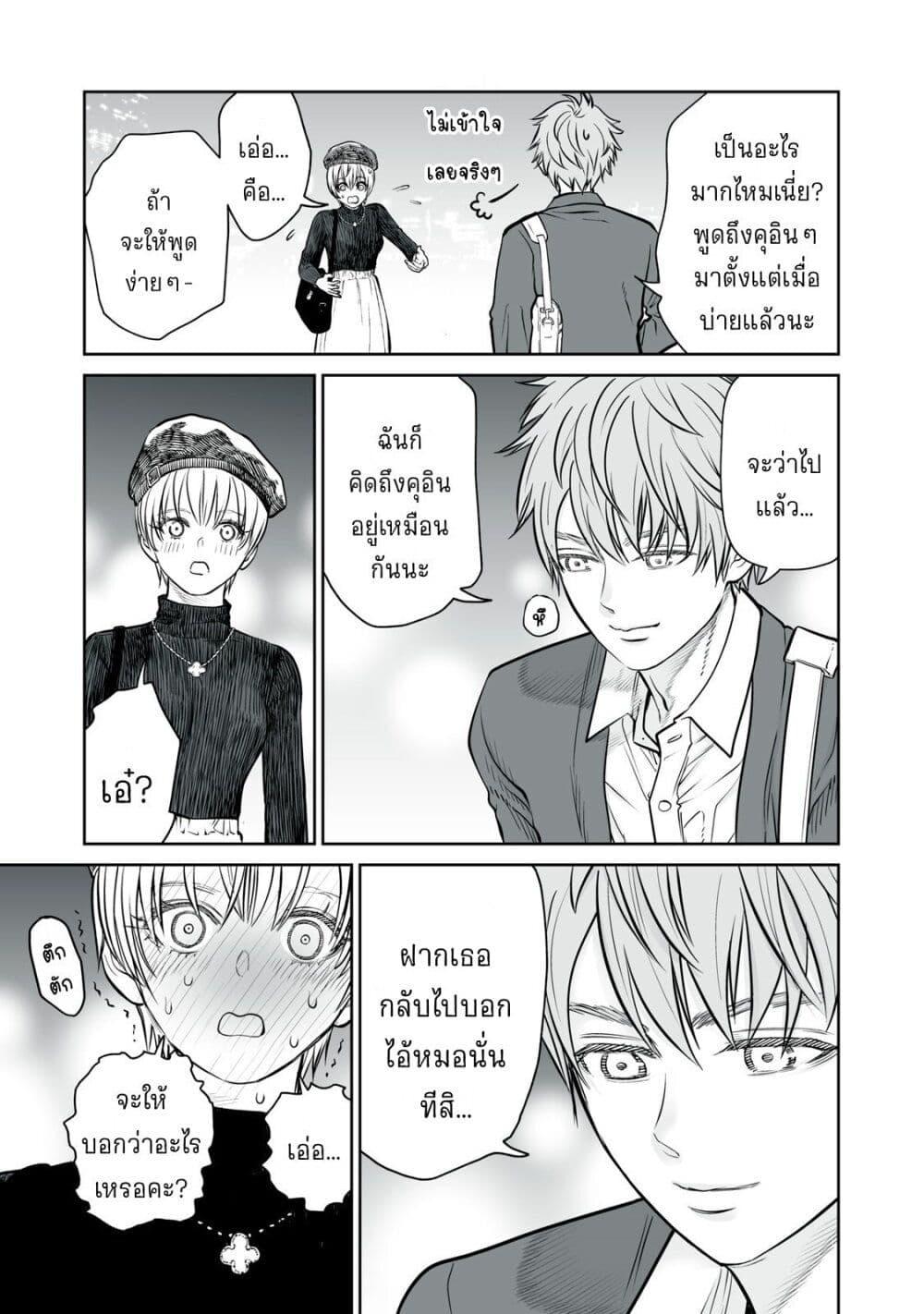 Manga-lc-com อ่านมังงะ อ่านการ์ตูน ออนไลน์ ฟรี Akumade Kujaku no Hanashi desu. ตอนที่ 1 2 3 4 5 6 7 8 9 10 11 12 13 14 ฟรี ไม่มีโฆษณา Manga-lc - อ่าน มังงะ อ่าน การ์ตูน ออนไลน์ อ่านมังงะ ฟรี