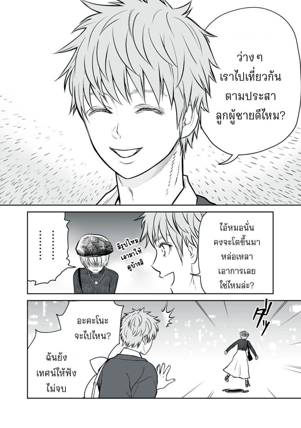 Manga-lc-com อ่านมังงะ อ่านการ์ตูน ออนไลน์ ฟรี Akumade Kujaku no Hanashi desu. ตอนที่ 1 2 3 4 5 6 7 8 9 10 11 12 13 14 ฟรี ไม่มีโฆษณา Manga-lc - อ่าน มังงะ อ่าน การ์ตูน ออนไลน์ อ่านมังงะ ฟรี