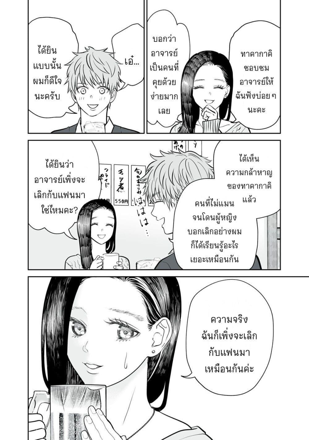 Manga-lc-com อ่านมังงะ อ่านการ์ตูน ออนไลน์ ฟรี Akumade Kujaku no Hanashi desu. ตอนที่ 1 2 3 4 5 6 7 8 9 10 11 12 13 14 ฟรี ไม่มีโฆษณา Manga-lc - อ่าน มังงะ อ่าน การ์ตูน ออนไลน์ อ่านมังงะ ฟรี