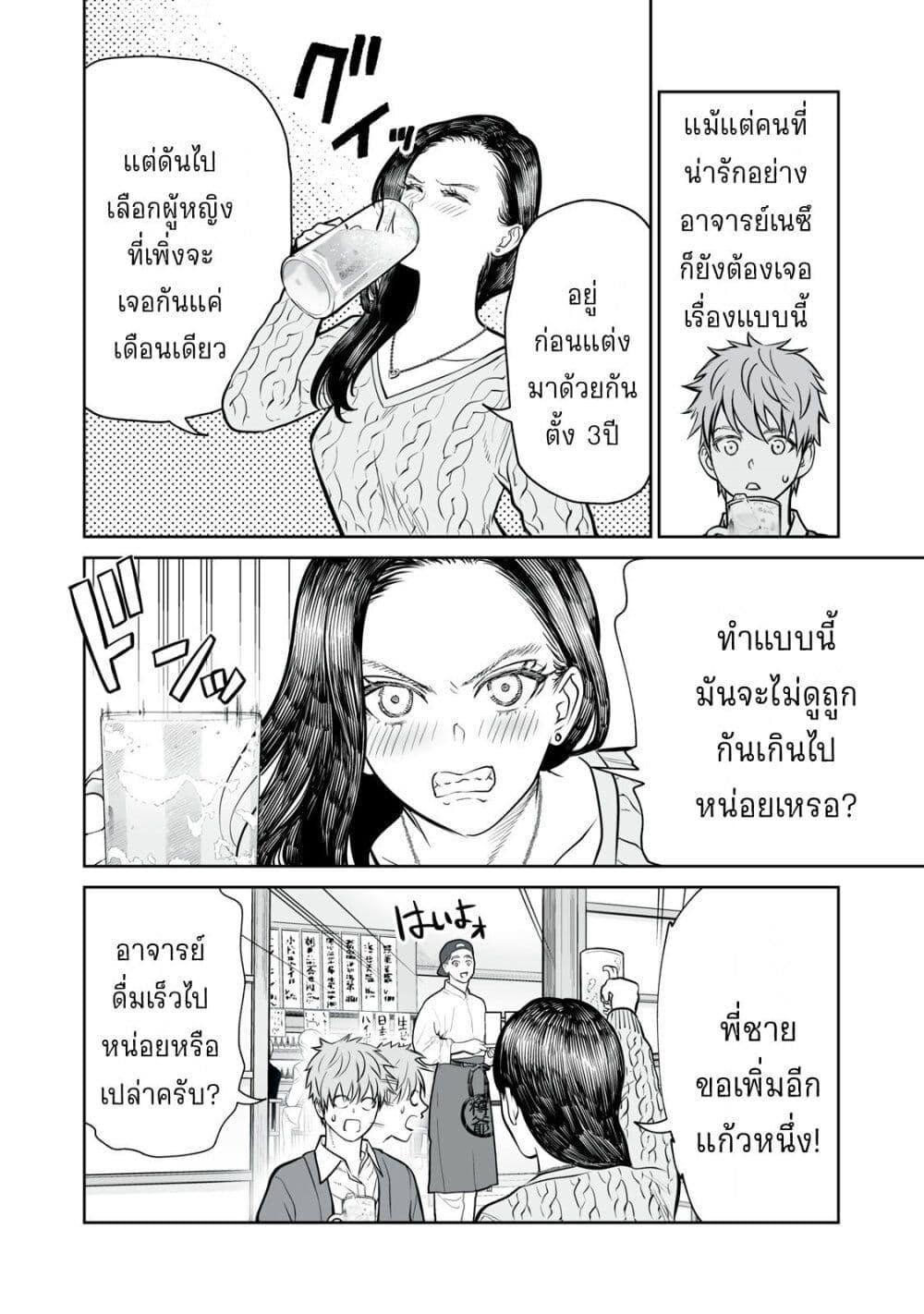 Manga-lc-com อ่านมังงะ อ่านการ์ตูน ออนไลน์ ฟรี Akumade Kujaku no Hanashi desu. ตอนที่ 1 2 3 4 5 6 7 8 9 10 11 12 13 14 ฟรี ไม่มีโฆษณา Manga-lc - อ่าน มังงะ อ่าน การ์ตูน ออนไลน์ อ่านมังงะ ฟรี