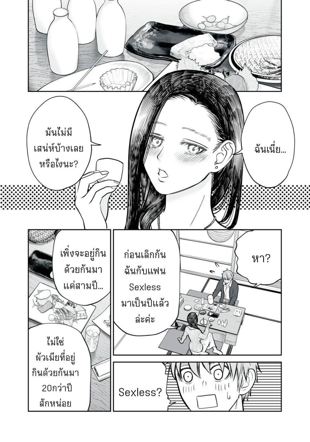 Manga-lc-com อ่านมังงะ อ่านการ์ตูน ออนไลน์ ฟรี Akumade Kujaku no Hanashi desu. ตอนที่ 1 2 3 4 5 6 7 8 9 10 11 12 13 14 ฟรี ไม่มีโฆษณา Manga-lc - อ่าน มังงะ อ่าน การ์ตูน ออนไลน์ อ่านมังงะ ฟรี