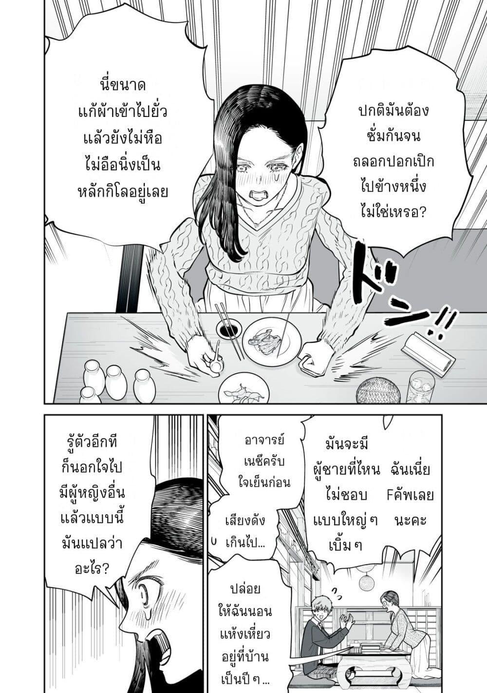 Manga-lc-com อ่านมังงะ อ่านการ์ตูน ออนไลน์ ฟรี Akumade Kujaku no Hanashi desu. ตอนที่ 1 2 3 4 5 6 7 8 9 10 11 12 13 14 ฟรี ไม่มีโฆษณา Manga-lc - อ่าน มังงะ อ่าน การ์ตูน ออนไลน์ อ่านมังงะ ฟรี