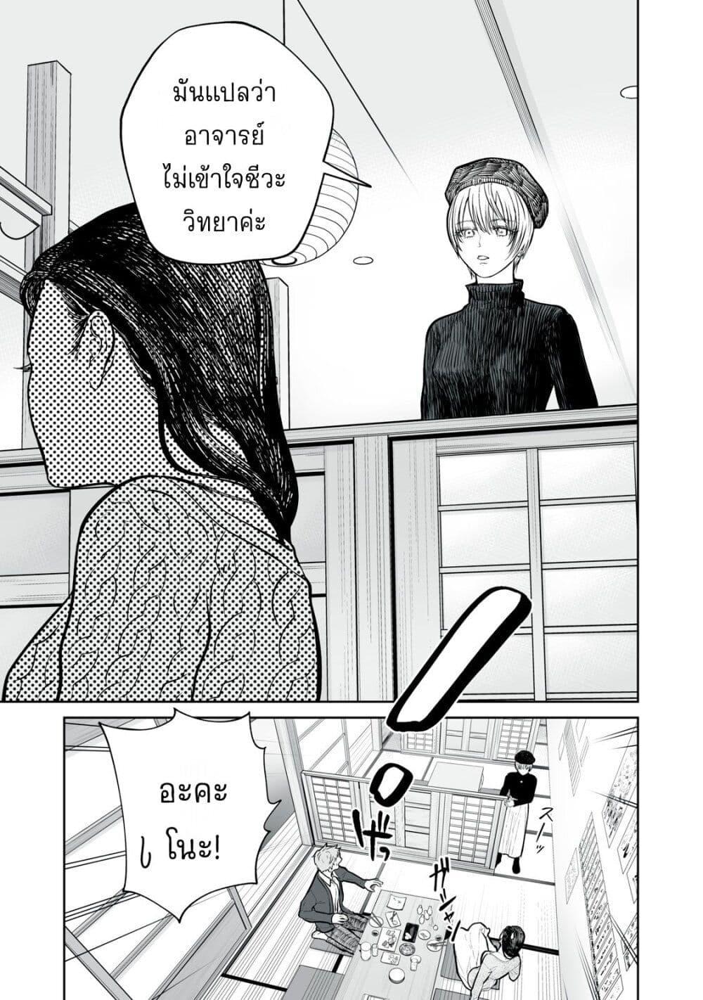 Manga-lc-com อ่านมังงะ อ่านการ์ตูน ออนไลน์ ฟรี Akumade Kujaku no Hanashi desu. ตอนที่ 1 2 3 4 5 6 7 8 9 10 11 12 13 14 ฟรี ไม่มีโฆษณา Manga-lc - อ่าน มังงะ อ่าน การ์ตูน ออนไลน์ อ่านมังงะ ฟรี