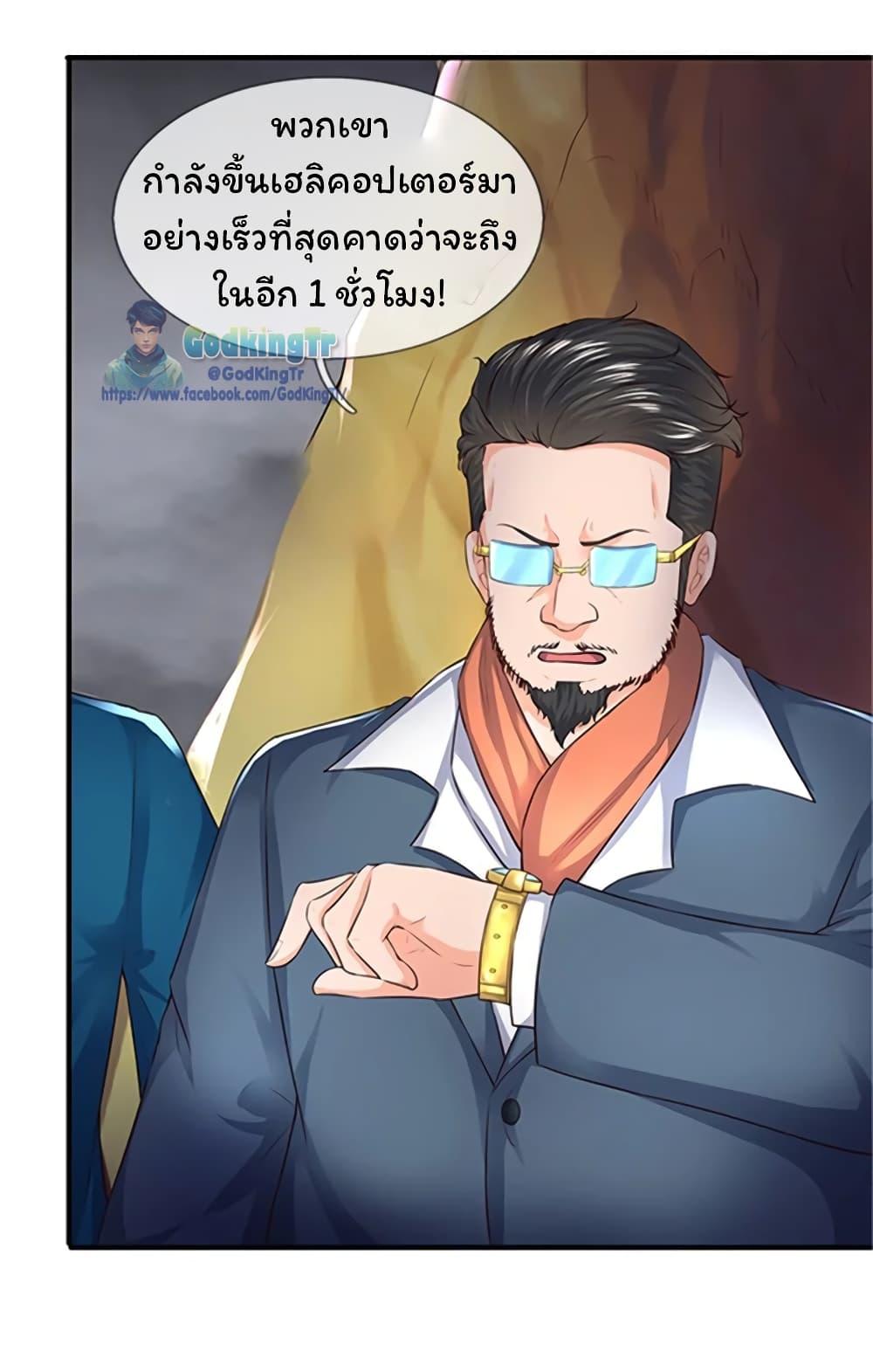 Manga-lc-com อ่านมังงะ อ่านการ์ตูน ออนไลน์ ฟรี Eternal god King ตอนที่ 1 2 3 4 5 6 7 8 9 10 11 12 13 14 ฟรี ไม่มีโฆษณา Manga-lc - อ่าน มังงะ อ่าน การ์ตูน ออนไลน์ อ่านมังงะ ฟรี