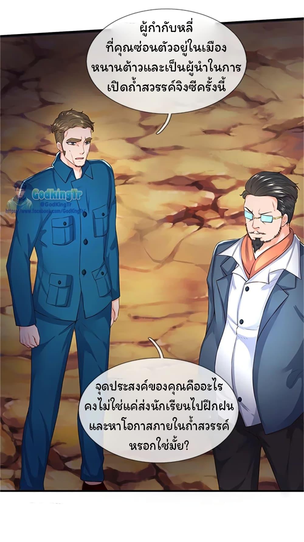 Manga-lc-com อ่านมังงะ อ่านการ์ตูน ออนไลน์ ฟรี Eternal god King ตอนที่ 1 2 3 4 5 6 7 8 9 10 11 12 13 14 ฟรี ไม่มีโฆษณา Manga-lc - อ่าน มังงะ อ่าน การ์ตูน ออนไลน์ อ่านมังงะ ฟรี