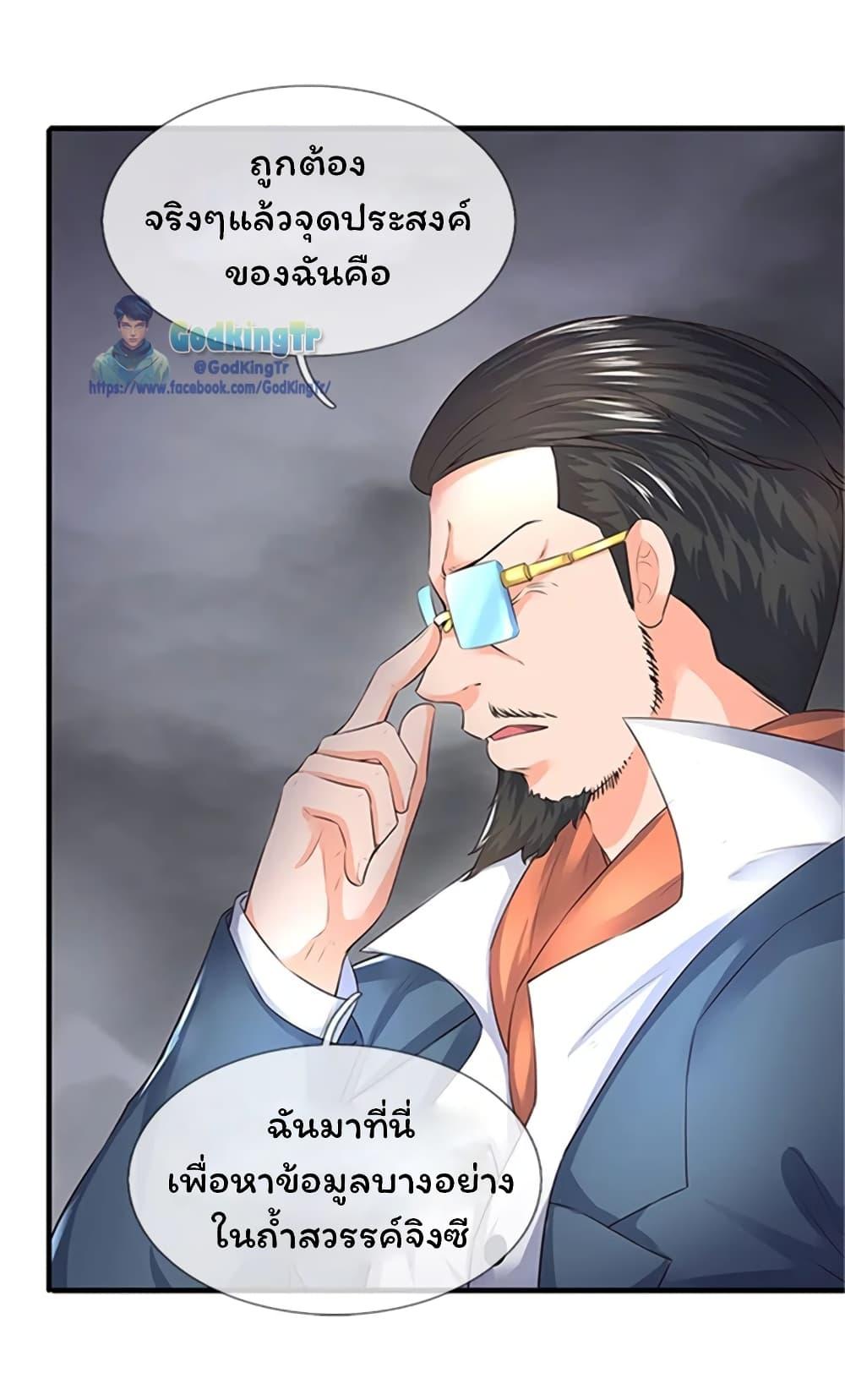 Manga-lc-com อ่านมังงะ อ่านการ์ตูน ออนไลน์ ฟรี Eternal god King ตอนที่ 1 2 3 4 5 6 7 8 9 10 11 12 13 14 ฟรี ไม่มีโฆษณา Manga-lc - อ่าน มังงะ อ่าน การ์ตูน ออนไลน์ อ่านมังงะ ฟรี