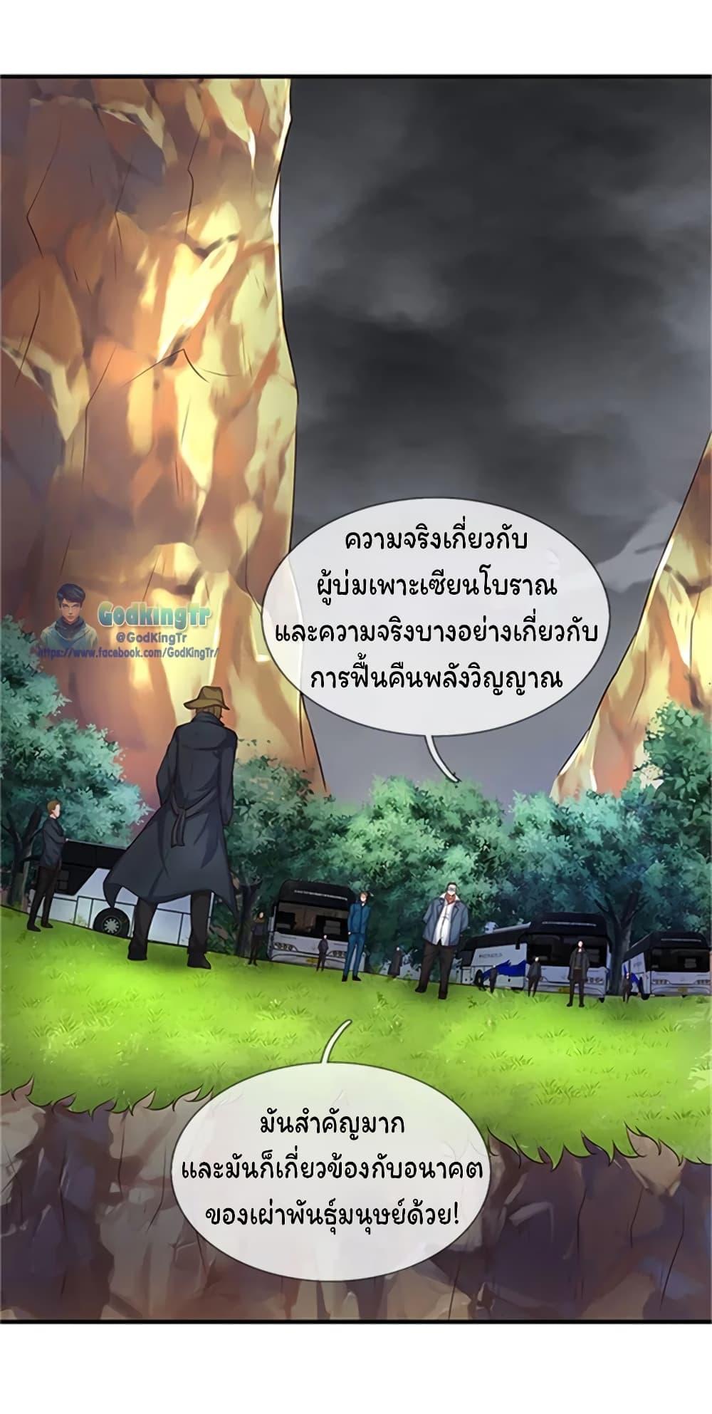 Manga-lc-com อ่านมังงะ อ่านการ์ตูน ออนไลน์ ฟรี Eternal god King ตอนที่ 1 2 3 4 5 6 7 8 9 10 11 12 13 14 ฟรี ไม่มีโฆษณา Manga-lc - อ่าน มังงะ อ่าน การ์ตูน ออนไลน์ อ่านมังงะ ฟรี