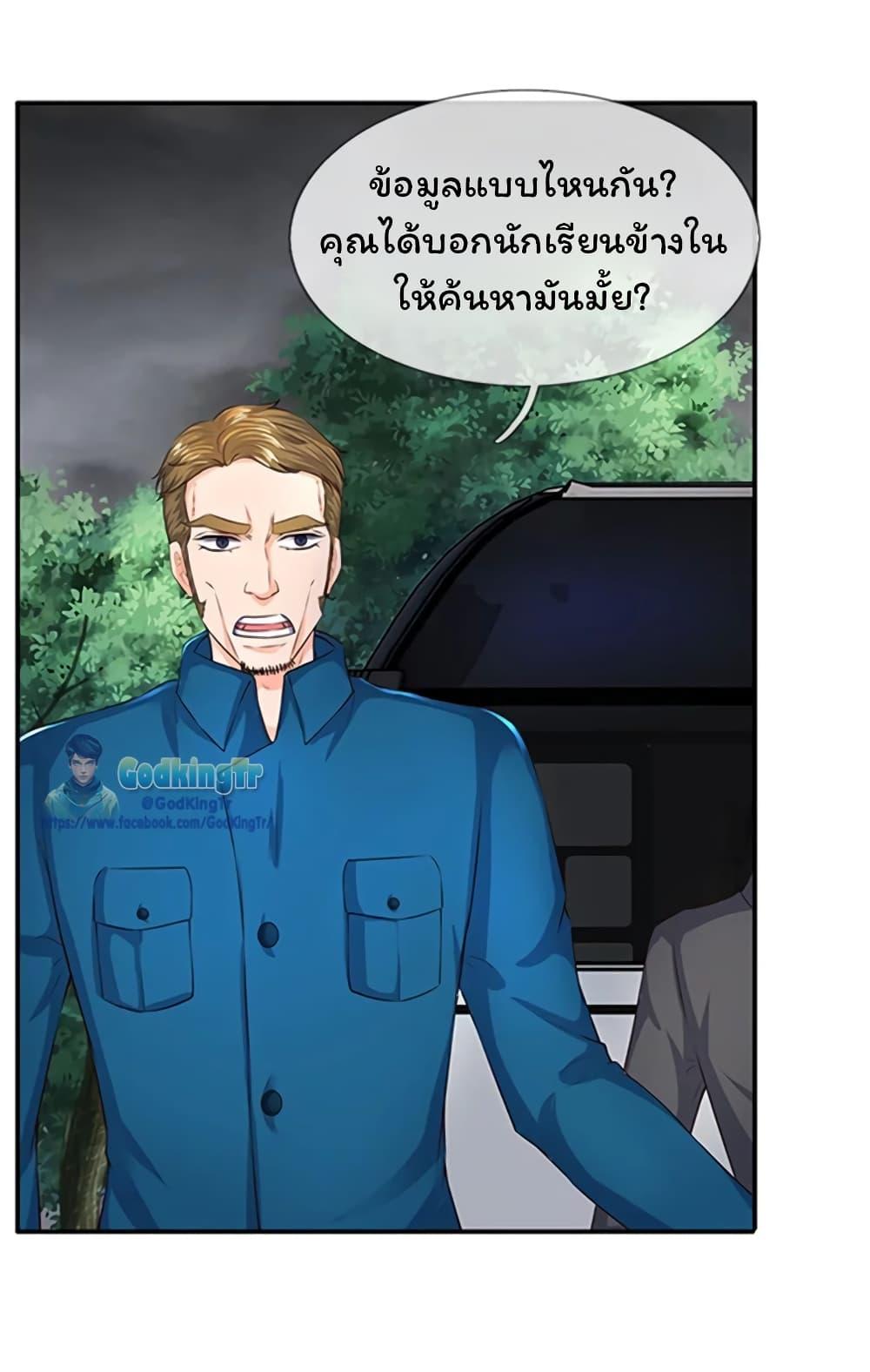 Manga-lc-com อ่านมังงะ อ่านการ์ตูน ออนไลน์ ฟรี Eternal god King ตอนที่ 1 2 3 4 5 6 7 8 9 10 11 12 13 14 ฟรี ไม่มีโฆษณา Manga-lc - อ่าน มังงะ อ่าน การ์ตูน ออนไลน์ อ่านมังงะ ฟรี
