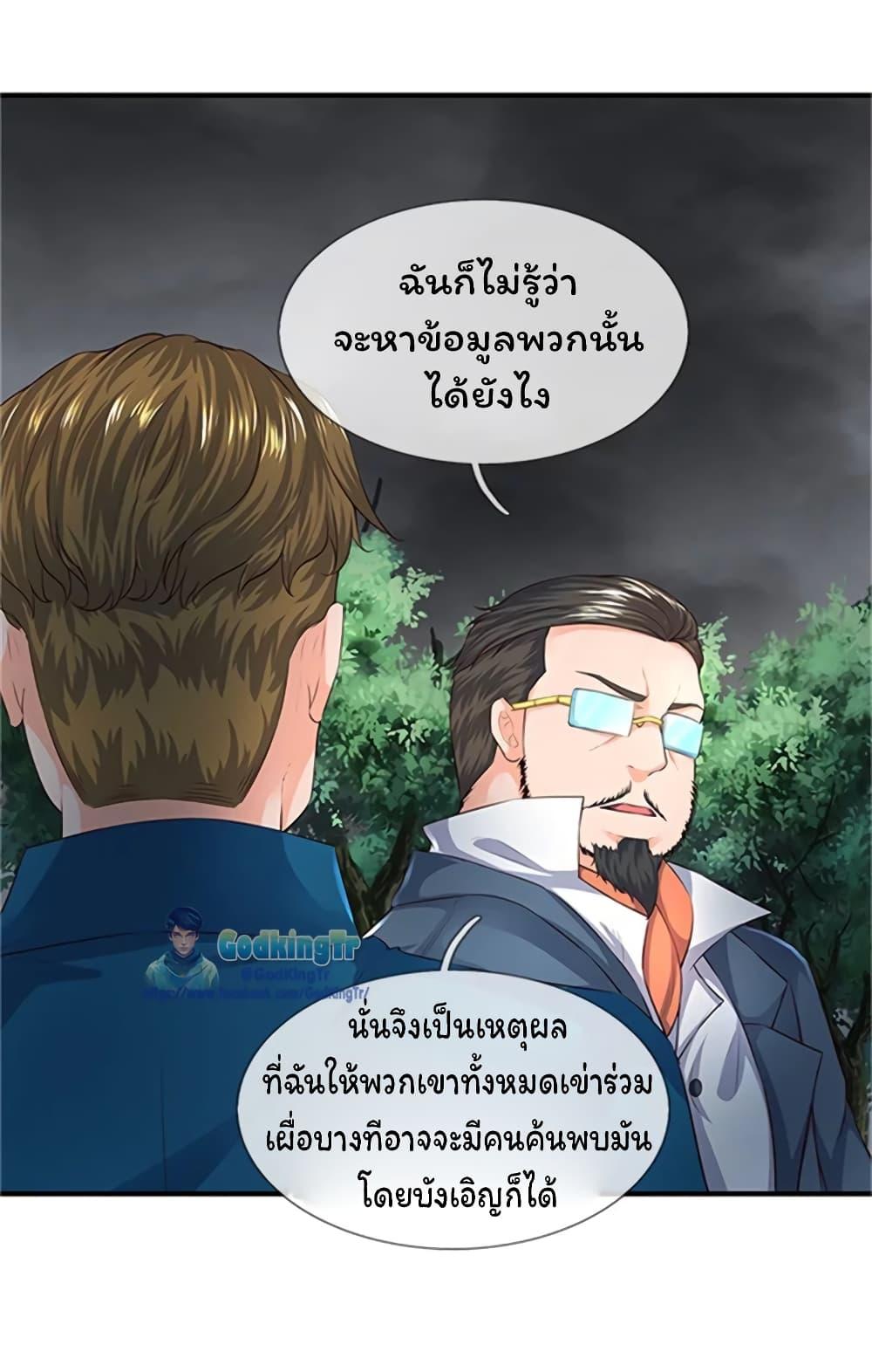 Manga-lc-com อ่านมังงะ อ่านการ์ตูน ออนไลน์ ฟรี Eternal god King ตอนที่ 1 2 3 4 5 6 7 8 9 10 11 12 13 14 ฟรี ไม่มีโฆษณา Manga-lc - อ่าน มังงะ อ่าน การ์ตูน ออนไลน์ อ่านมังงะ ฟรี