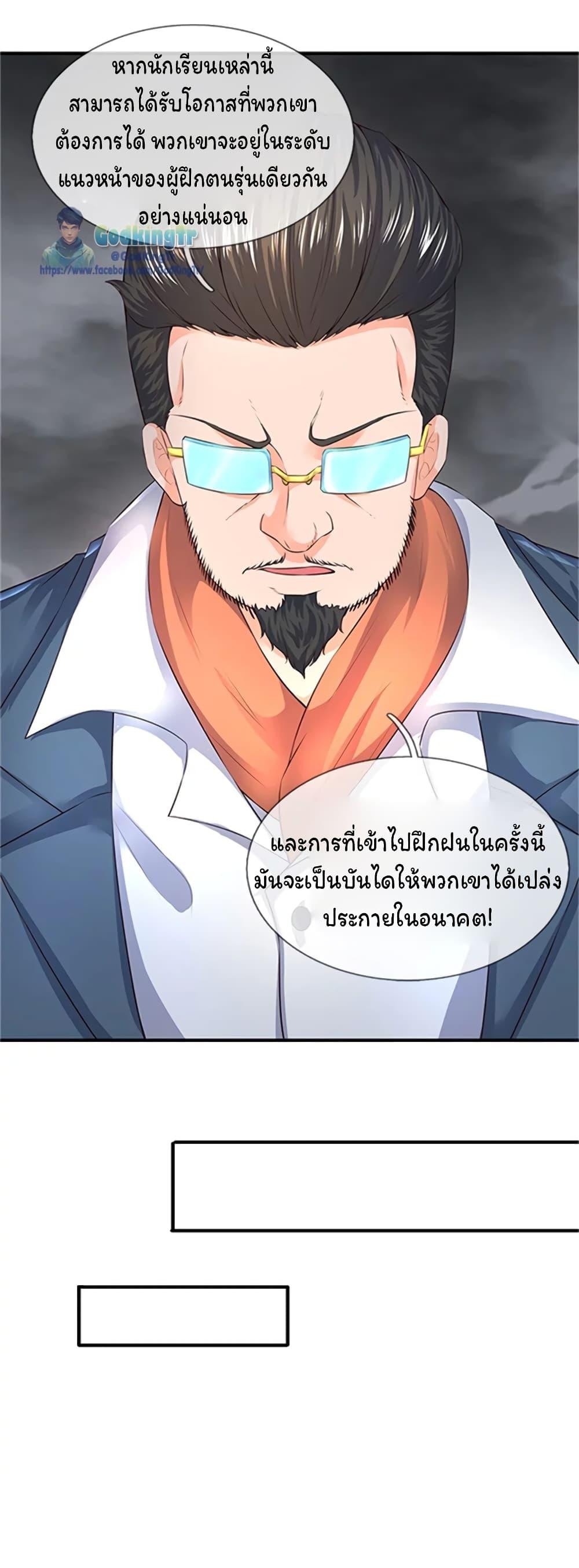 Manga-lc-com อ่านมังงะ อ่านการ์ตูน ออนไลน์ ฟรี Eternal god King ตอนที่ 1 2 3 4 5 6 7 8 9 10 11 12 13 14 ฟรี ไม่มีโฆษณา Manga-lc - อ่าน มังงะ อ่าน การ์ตูน ออนไลน์ อ่านมังงะ ฟรี