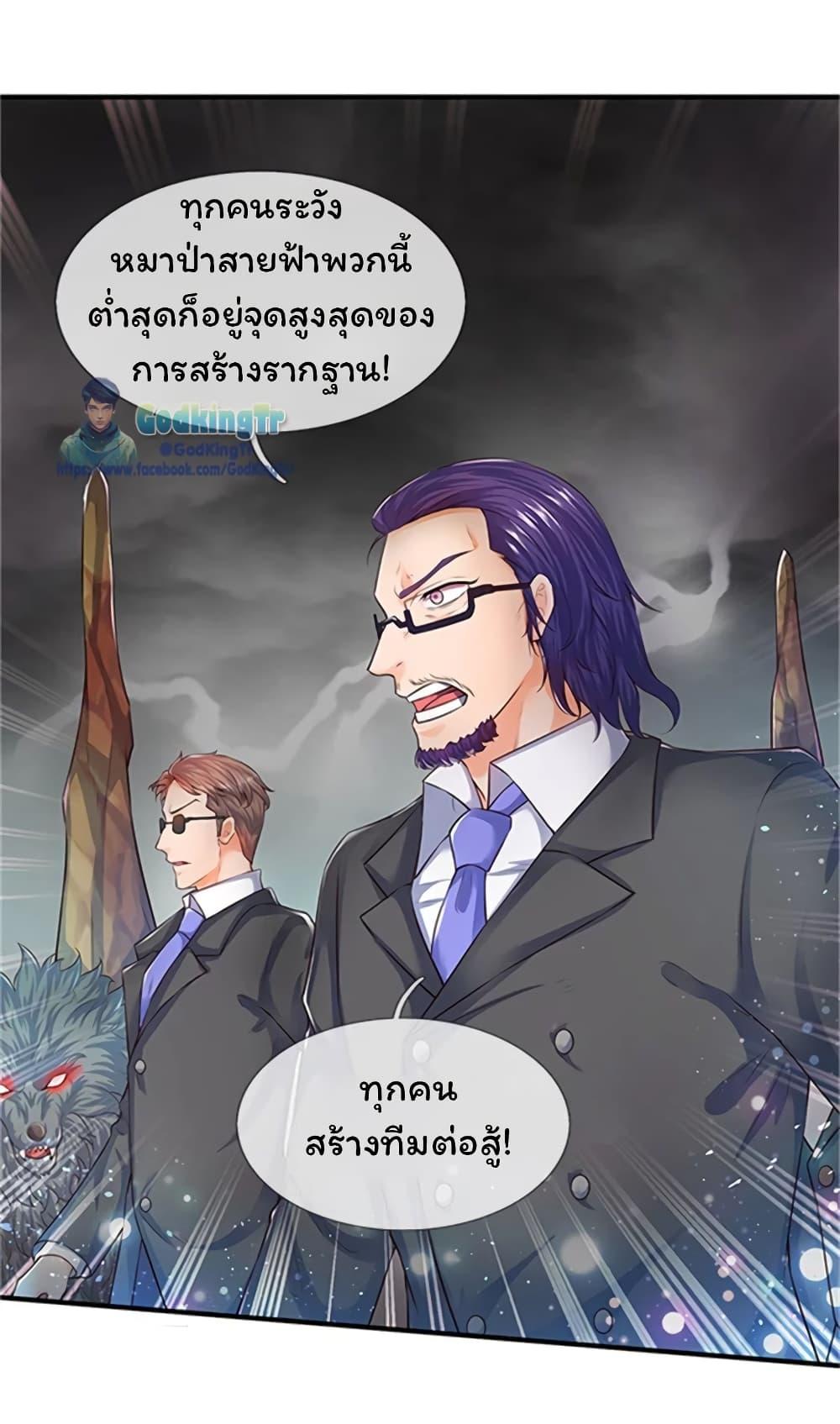 Manga-lc-com อ่านมังงะ อ่านการ์ตูน ออนไลน์ ฟรี Eternal god King ตอนที่ 1 2 3 4 5 6 7 8 9 10 11 12 13 14 ฟรี ไม่มีโฆษณา Manga-lc - อ่าน มังงะ อ่าน การ์ตูน ออนไลน์ อ่านมังงะ ฟรี
