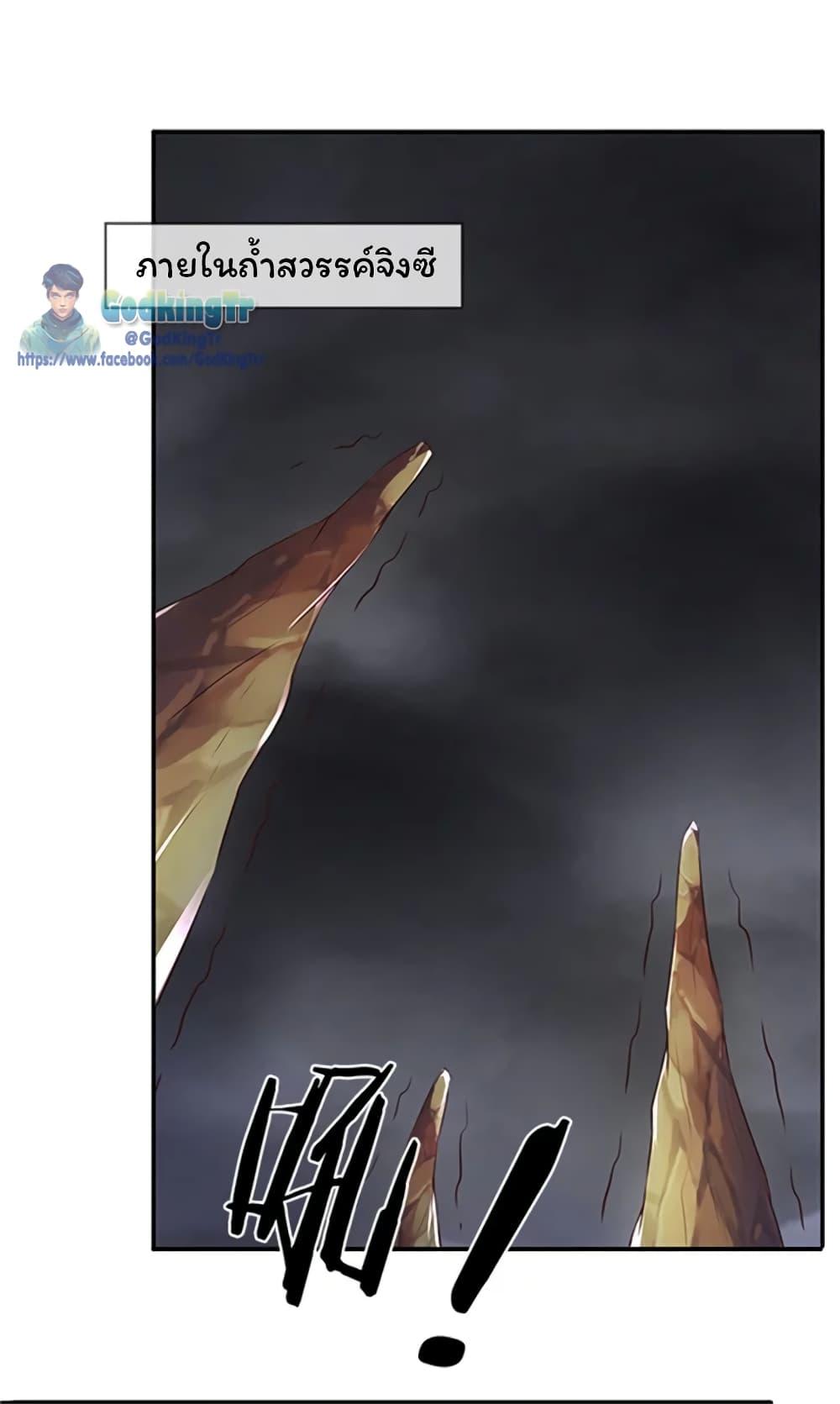 Manga-lc-com อ่านมังงะ อ่านการ์ตูน ออนไลน์ ฟรี Eternal god King ตอนที่ 1 2 3 4 5 6 7 8 9 10 11 12 13 14 ฟรี ไม่มีโฆษณา Manga-lc - อ่าน มังงะ อ่าน การ์ตูน ออนไลน์ อ่านมังงะ ฟรี