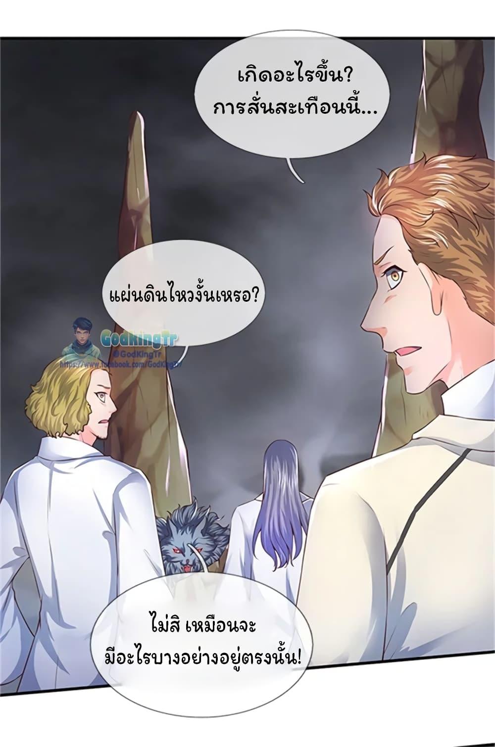 Manga-lc-com อ่านมังงะ อ่านการ์ตูน ออนไลน์ ฟรี Eternal god King ตอนที่ 1 2 3 4 5 6 7 8 9 10 11 12 13 14 ฟรี ไม่มีโฆษณา Manga-lc - อ่าน มังงะ อ่าน การ์ตูน ออนไลน์ อ่านมังงะ ฟรี