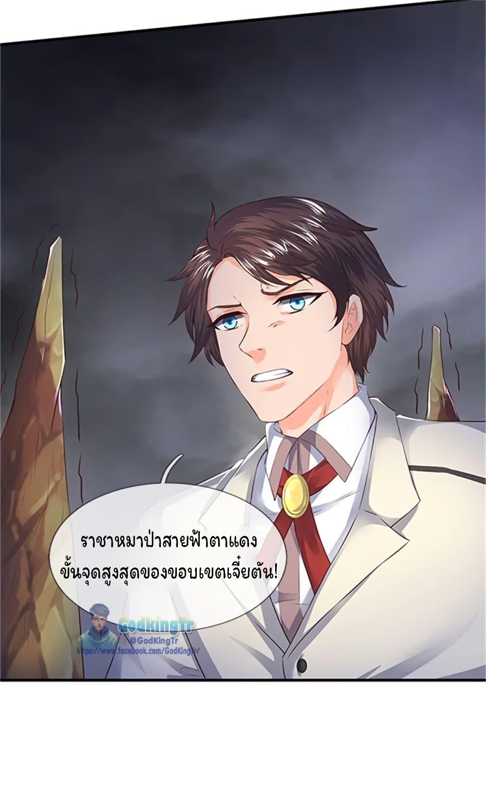 Manga-lc-com อ่านมังงะ อ่านการ์ตูน ออนไลน์ ฟรี Eternal god King ตอนที่ 1 2 3 4 5 6 7 8 9 10 11 12 13 14 ฟรี ไม่มีโฆษณา Manga-lc - อ่าน มังงะ อ่าน การ์ตูน ออนไลน์ อ่านมังงะ ฟรี