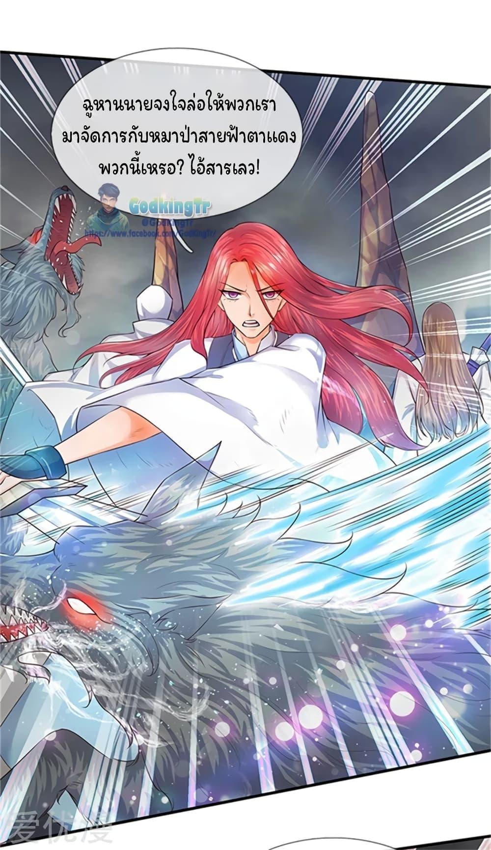 Manga-lc-com อ่านมังงะ อ่านการ์ตูน ออนไลน์ ฟรี Eternal god King ตอนที่ 1 2 3 4 5 6 7 8 9 10 11 12 13 14 ฟรี ไม่มีโฆษณา Manga-lc - อ่าน มังงะ อ่าน การ์ตูน ออนไลน์ อ่านมังงะ ฟรี