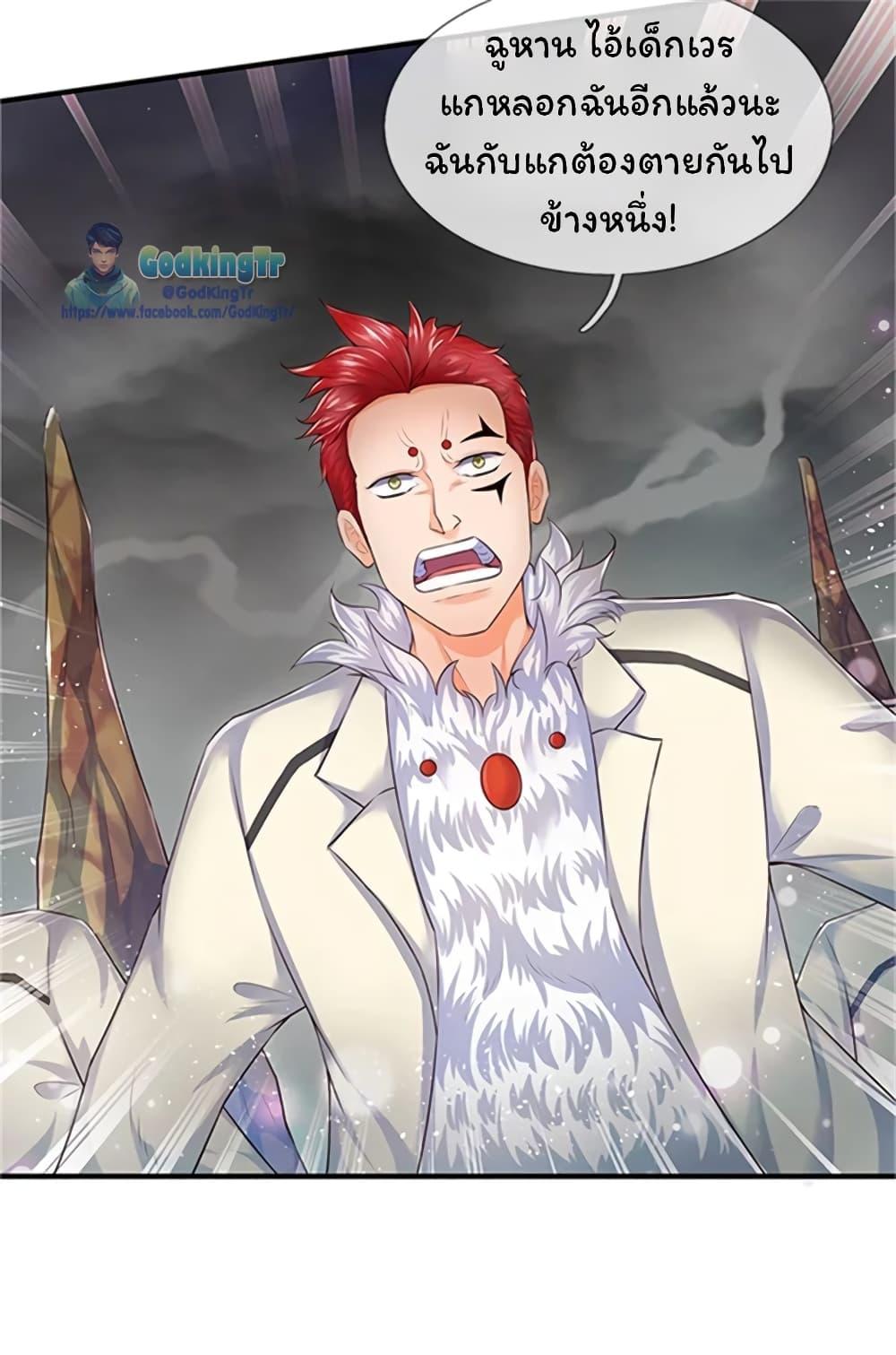 Manga-lc-com อ่านมังงะ อ่านการ์ตูน ออนไลน์ ฟรี Eternal god King ตอนที่ 1 2 3 4 5 6 7 8 9 10 11 12 13 14 ฟรี ไม่มีโฆษณา Manga-lc - อ่าน มังงะ อ่าน การ์ตูน ออนไลน์ อ่านมังงะ ฟรี