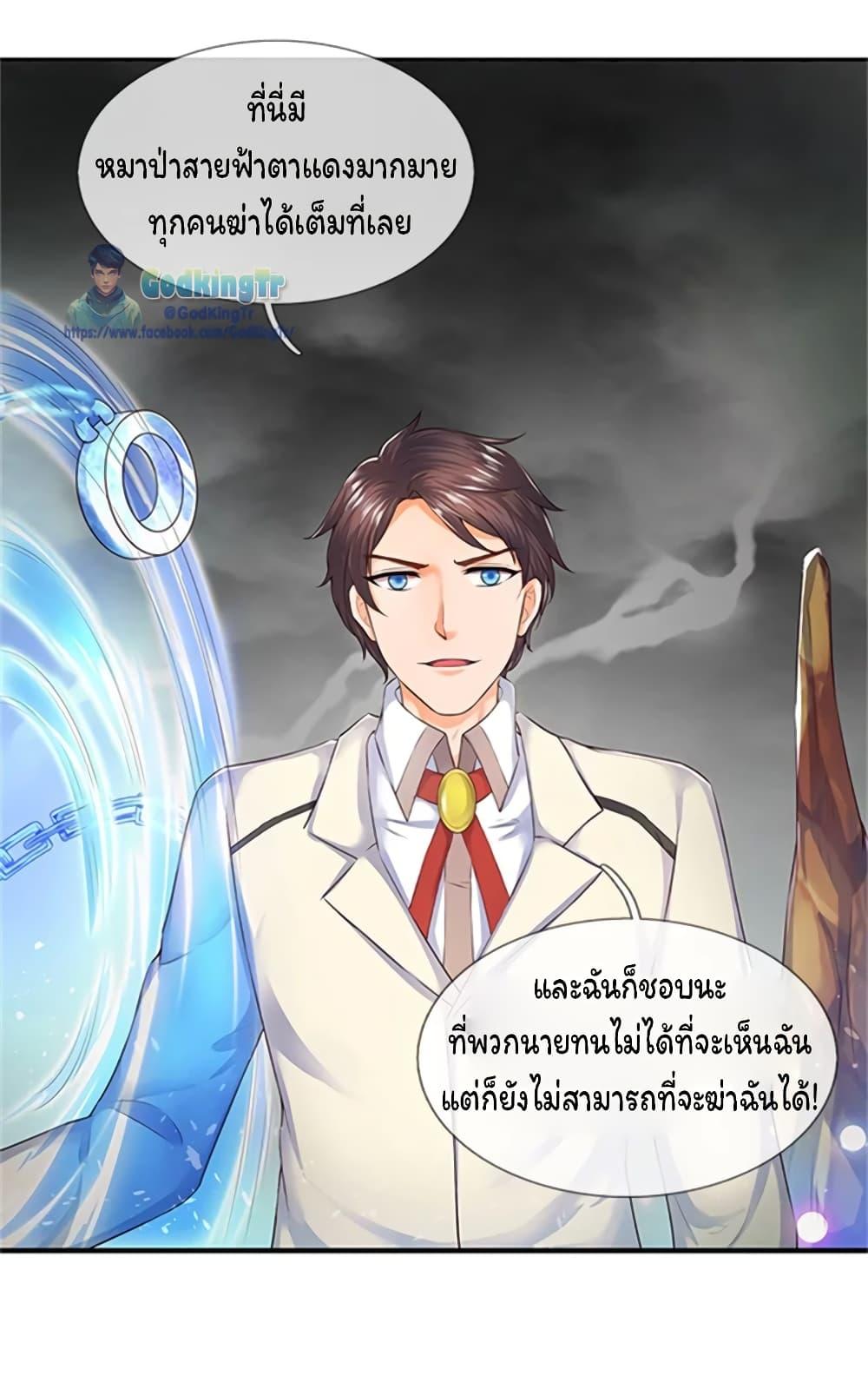 Manga-lc-com อ่านมังงะ อ่านการ์ตูน ออนไลน์ ฟรี Eternal god King ตอนที่ 1 2 3 4 5 6 7 8 9 10 11 12 13 14 ฟรี ไม่มีโฆษณา Manga-lc - อ่าน มังงะ อ่าน การ์ตูน ออนไลน์ อ่านมังงะ ฟรี