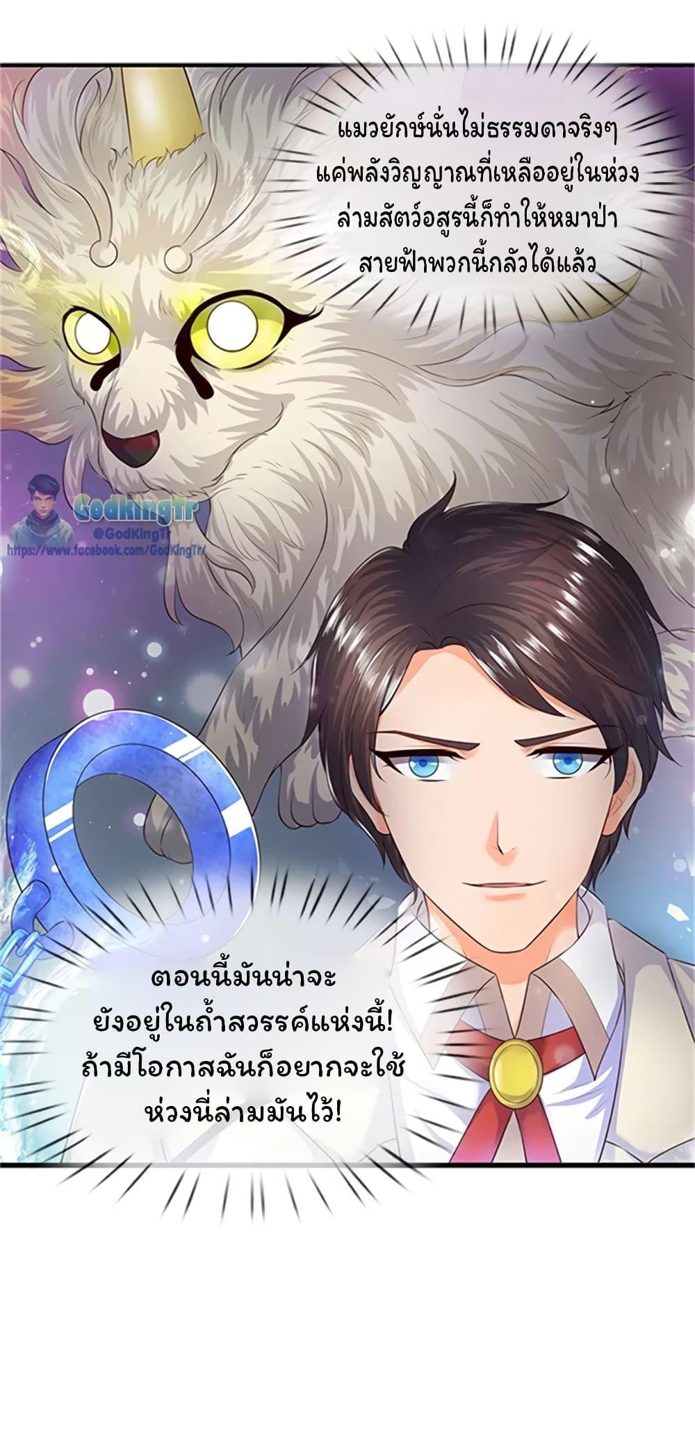 Manga-lc-com อ่านมังงะ อ่านการ์ตูน ออนไลน์ ฟรี Eternal god King ตอนที่ 1 2 3 4 5 6 7 8 9 10 11 12 13 14 ฟรี ไม่มีโฆษณา Manga-lc - อ่าน มังงะ อ่าน การ์ตูน ออนไลน์ อ่านมังงะ ฟรี