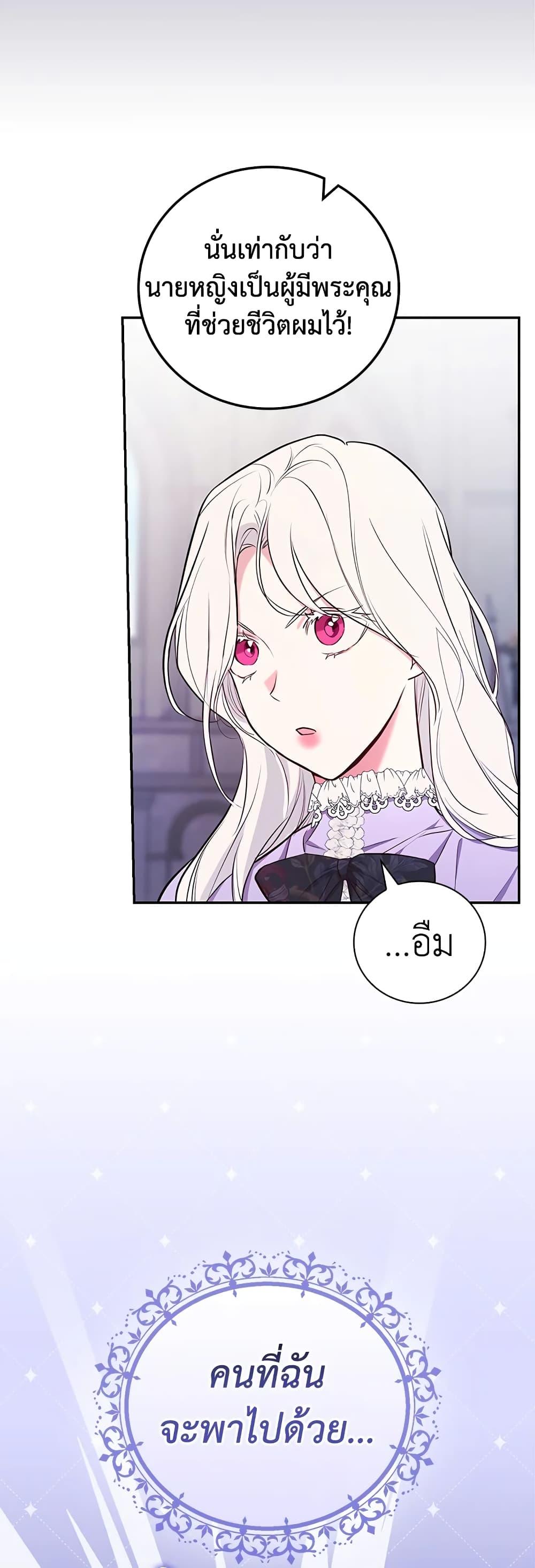 Manga-lc-com อ่านมังงะ อ่านการ์ตูน ออนไลน์ ฟรี I’ll Become the Mother of the Hero ตอนที่ 1 2 3 4 5 6 7 8 9 10 11 12 13 14 ฟรี ไม่มีโฆษณา Manga-lc - อ่าน มังงะ อ่าน การ์ตูน ออนไลน์ อ่านมังงะ ฟรี