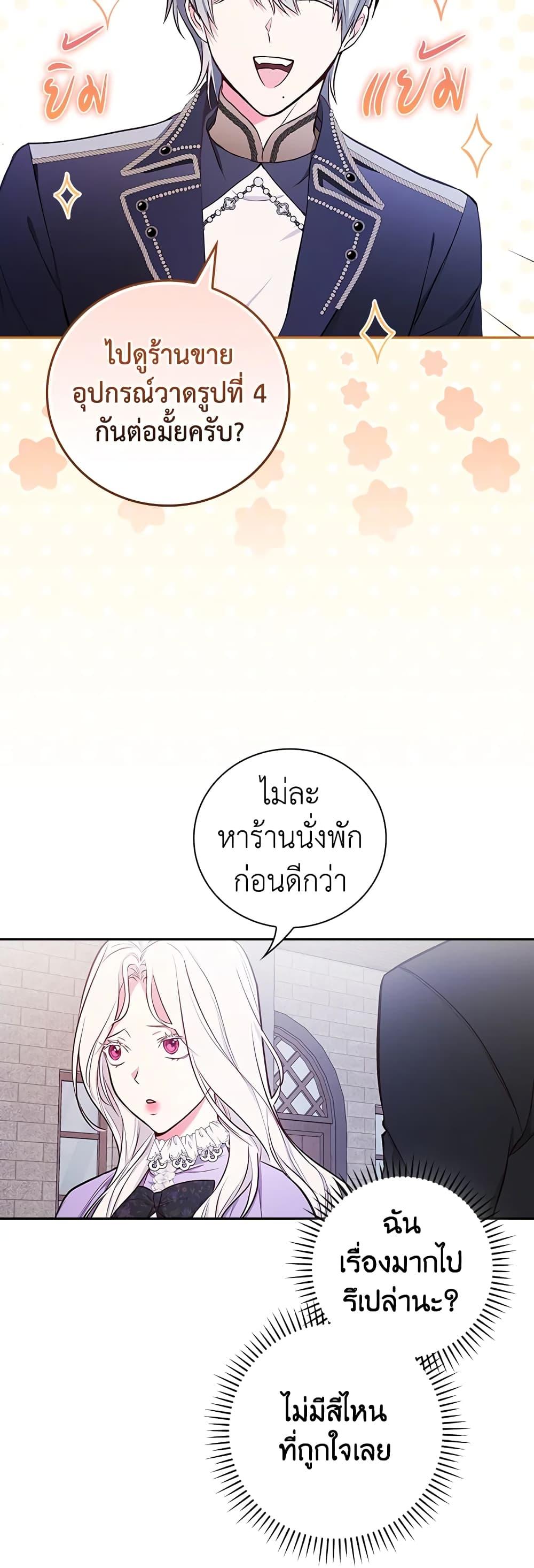 Manga-lc-com อ่านมังงะ อ่านการ์ตูน ออนไลน์ ฟรี I’ll Become the Mother of the Hero ตอนที่ 1 2 3 4 5 6 7 8 9 10 11 12 13 14 ฟรี ไม่มีโฆษณา Manga-lc - อ่าน มังงะ อ่าน การ์ตูน ออนไลน์ อ่านมังงะ ฟรี