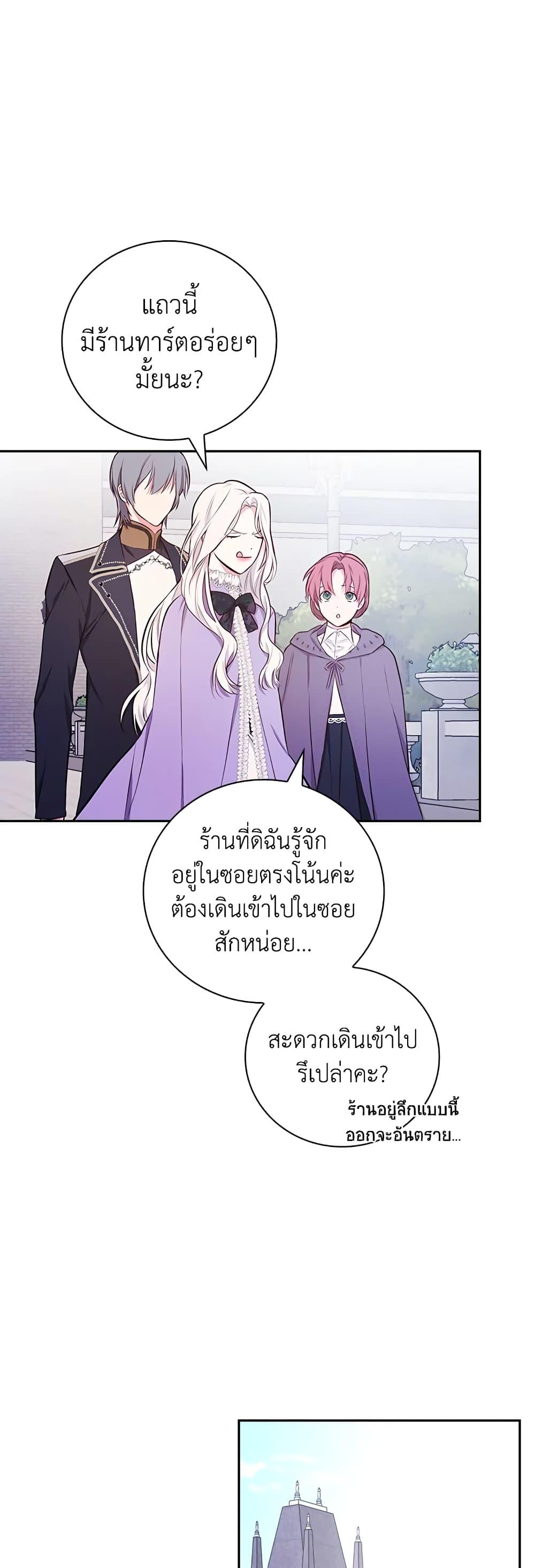 Manga-lc-com อ่านมังงะ อ่านการ์ตูน ออนไลน์ ฟรี I’ll Become the Mother of the Hero ตอนที่ 1 2 3 4 5 6 7 8 9 10 11 12 13 14 ฟรี ไม่มีโฆษณา Manga-lc - อ่าน มังงะ อ่าน การ์ตูน ออนไลน์ อ่านมังงะ ฟรี
