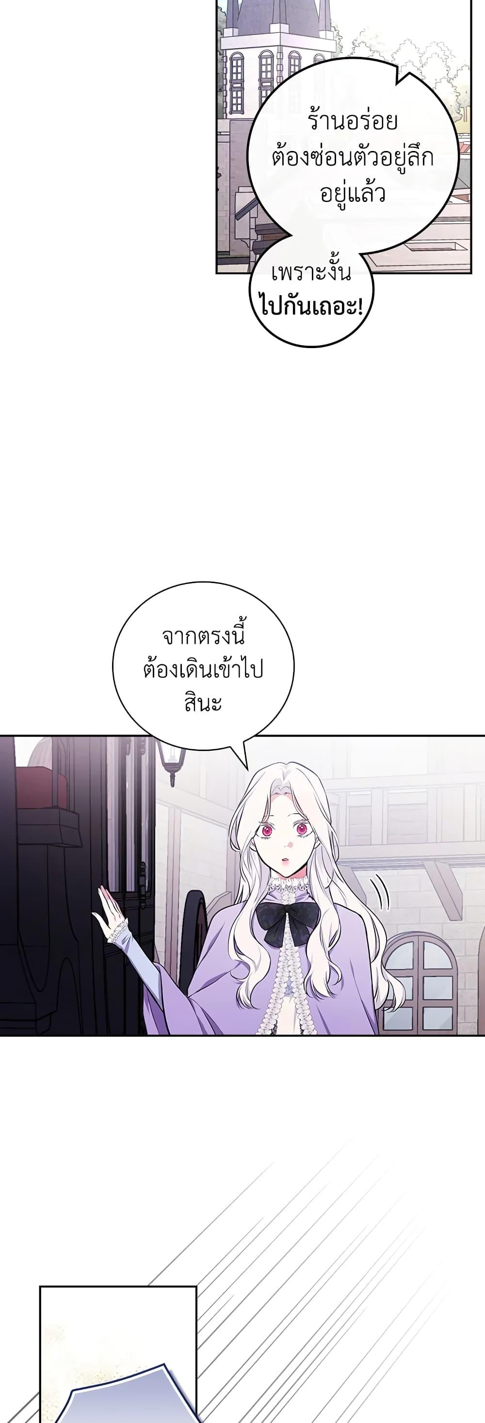Manga-lc-com อ่านมังงะ อ่านการ์ตูน ออนไลน์ ฟรี I’ll Become the Mother of the Hero ตอนที่ 1 2 3 4 5 6 7 8 9 10 11 12 13 14 ฟรี ไม่มีโฆษณา Manga-lc - อ่าน มังงะ อ่าน การ์ตูน ออนไลน์ อ่านมังงะ ฟรี