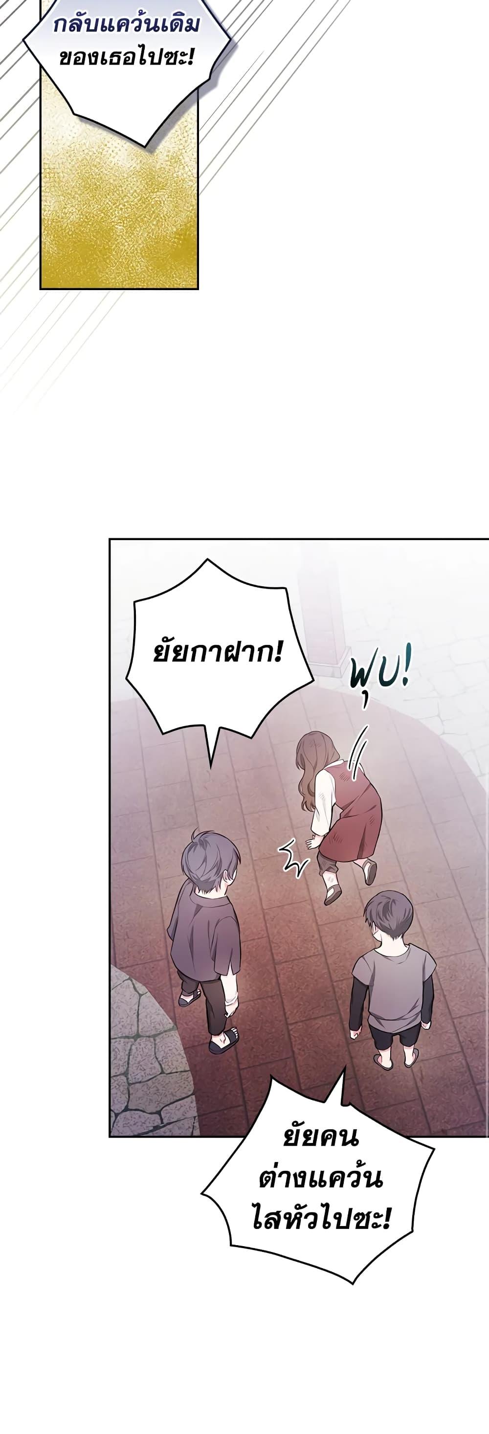 Manga-lc-com อ่านมังงะ อ่านการ์ตูน ออนไลน์ ฟรี I’ll Become the Mother of the Hero ตอนที่ 1 2 3 4 5 6 7 8 9 10 11 12 13 14 ฟรี ไม่มีโฆษณา Manga-lc - อ่าน มังงะ อ่าน การ์ตูน ออนไลน์ อ่านมังงะ ฟรี
