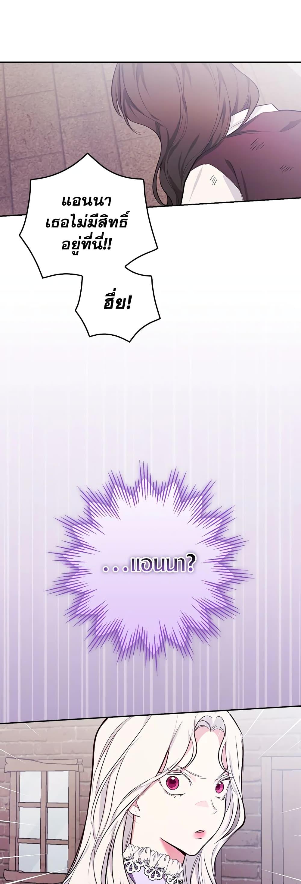 Manga-lc-com อ่านมังงะ อ่านการ์ตูน ออนไลน์ ฟรี I’ll Become the Mother of the Hero ตอนที่ 1 2 3 4 5 6 7 8 9 10 11 12 13 14 ฟรี ไม่มีโฆษณา Manga-lc - อ่าน มังงะ อ่าน การ์ตูน ออนไลน์ อ่านมังงะ ฟรี