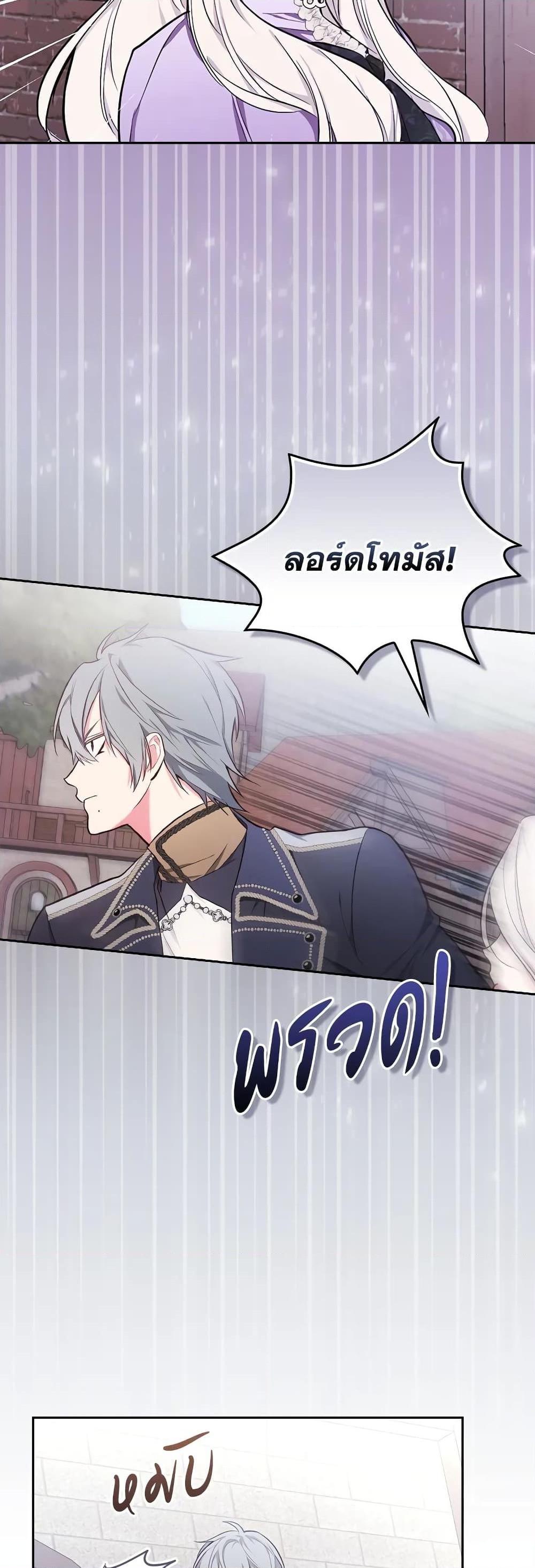 Manga-lc-com อ่านมังงะ อ่านการ์ตูน ออนไลน์ ฟรี I’ll Become the Mother of the Hero ตอนที่ 1 2 3 4 5 6 7 8 9 10 11 12 13 14 ฟรี ไม่มีโฆษณา Manga-lc - อ่าน มังงะ อ่าน การ์ตูน ออนไลน์ อ่านมังงะ ฟรี
