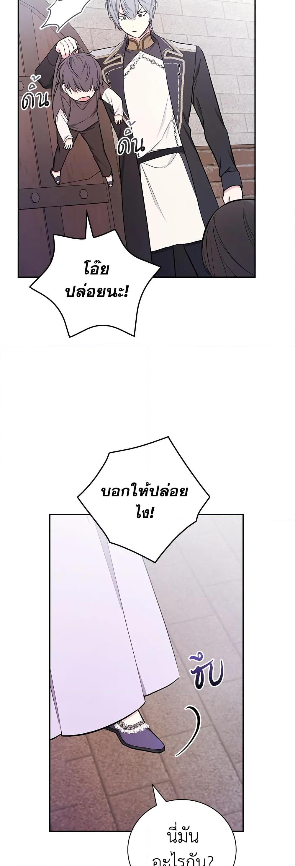 Manga-lc-com อ่านมังงะ อ่านการ์ตูน ออนไลน์ ฟรี I’ll Become the Mother of the Hero ตอนที่ 1 2 3 4 5 6 7 8 9 10 11 12 13 14 ฟรี ไม่มีโฆษณา Manga-lc - อ่าน มังงะ อ่าน การ์ตูน ออนไลน์ อ่านมังงะ ฟรี