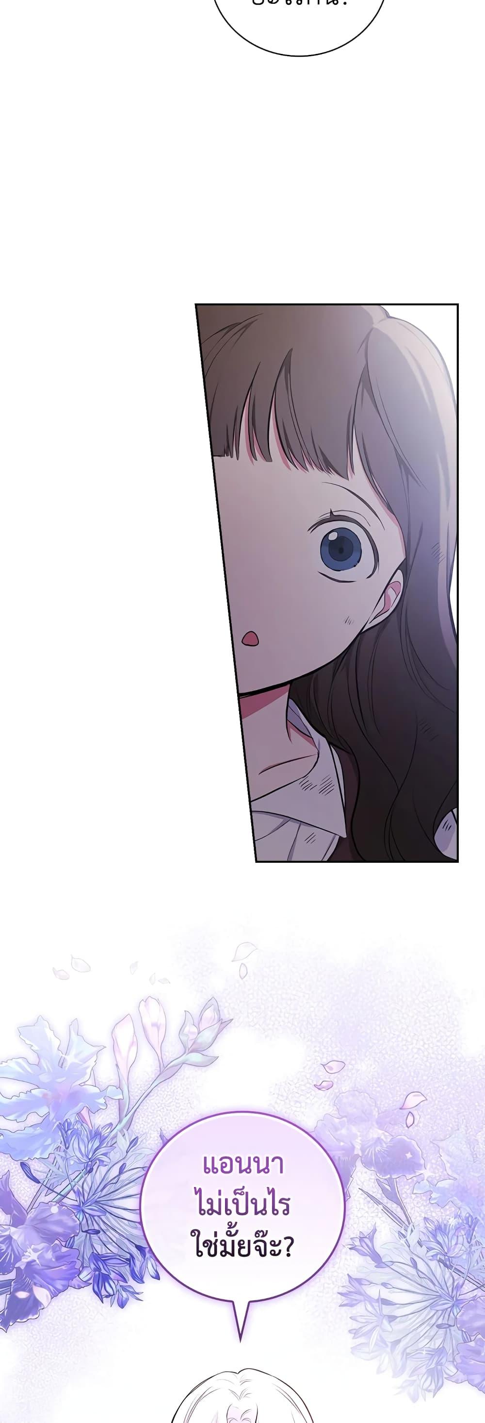 Manga-lc-com อ่านมังงะ อ่านการ์ตูน ออนไลน์ ฟรี I’ll Become the Mother of the Hero ตอนที่ 1 2 3 4 5 6 7 8 9 10 11 12 13 14 ฟรี ไม่มีโฆษณา Manga-lc - อ่าน มังงะ อ่าน การ์ตูน ออนไลน์ อ่านมังงะ ฟรี