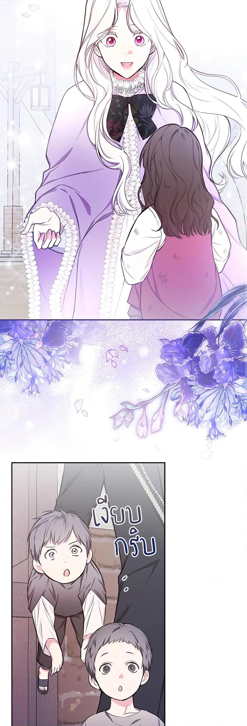 Manga-lc-com อ่านมังงะ อ่านการ์ตูน ออนไลน์ ฟรี I’ll Become the Mother of the Hero ตอนที่ 1 2 3 4 5 6 7 8 9 10 11 12 13 14 ฟรี ไม่มีโฆษณา Manga-lc - อ่าน มังงะ อ่าน การ์ตูน ออนไลน์ อ่านมังงะ ฟรี