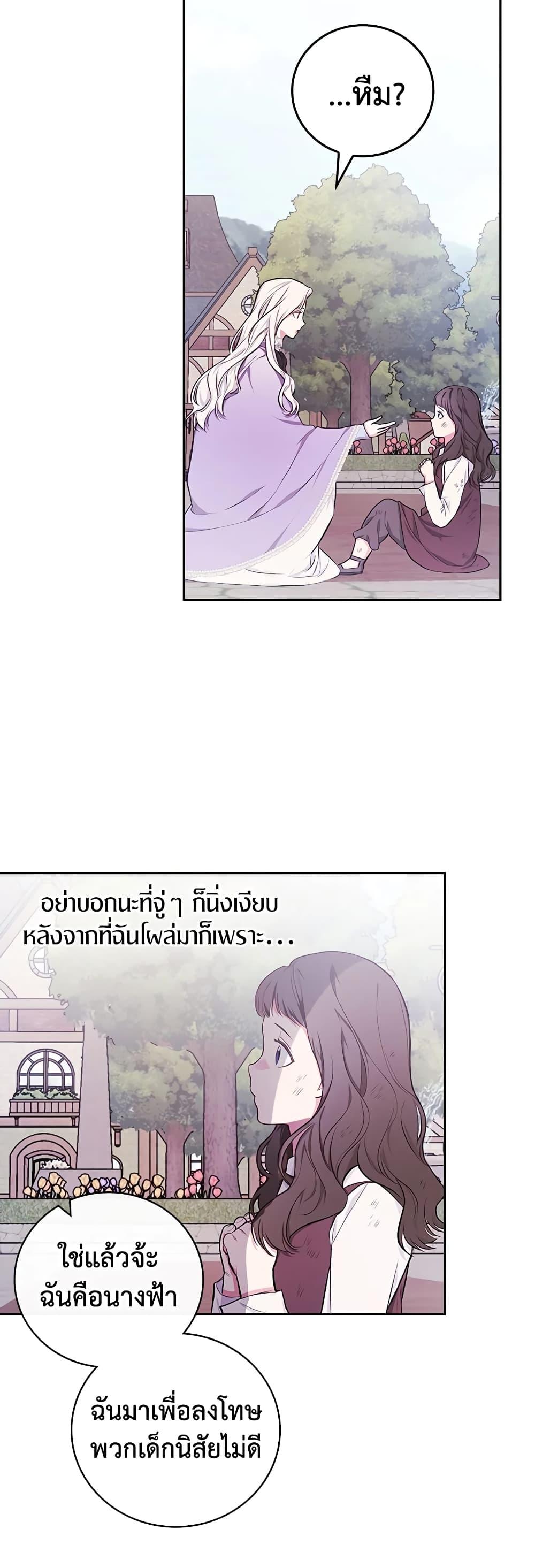 Manga-lc-com อ่านมังงะ อ่านการ์ตูน ออนไลน์ ฟรี I’ll Become the Mother of the Hero ตอนที่ 1 2 3 4 5 6 7 8 9 10 11 12 13 14 ฟรี ไม่มีโฆษณา Manga-lc - อ่าน มังงะ อ่าน การ์ตูน ออนไลน์ อ่านมังงะ ฟรี