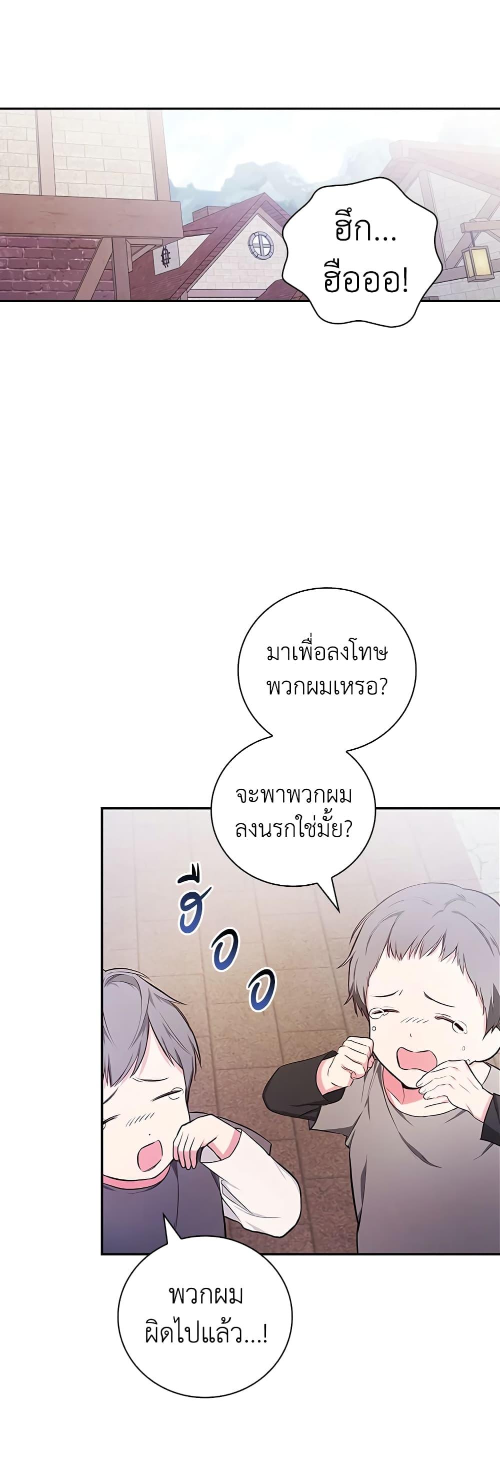 Manga-lc-com อ่านมังงะ อ่านการ์ตูน ออนไลน์ ฟรี I’ll Become the Mother of the Hero ตอนที่ 1 2 3 4 5 6 7 8 9 10 11 12 13 14 ฟรี ไม่มีโฆษณา Manga-lc - อ่าน มังงะ อ่าน การ์ตูน ออนไลน์ อ่านมังงะ ฟรี