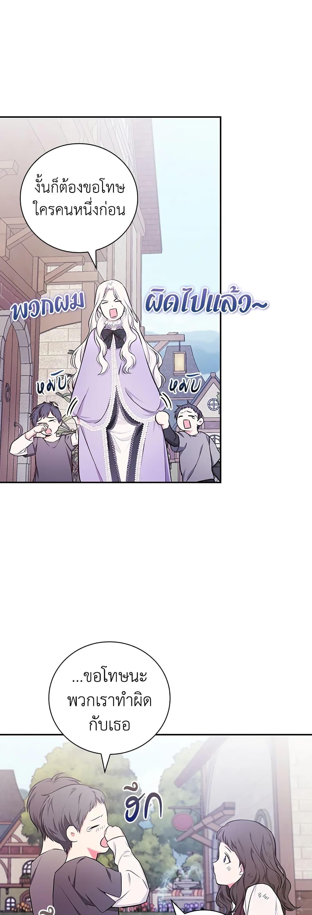 Manga-lc-com อ่านมังงะ อ่านการ์ตูน ออนไลน์ ฟรี I’ll Become the Mother of the Hero ตอนที่ 1 2 3 4 5 6 7 8 9 10 11 12 13 14 ฟรี ไม่มีโฆษณา Manga-lc - อ่าน มังงะ อ่าน การ์ตูน ออนไลน์ อ่านมังงะ ฟรี