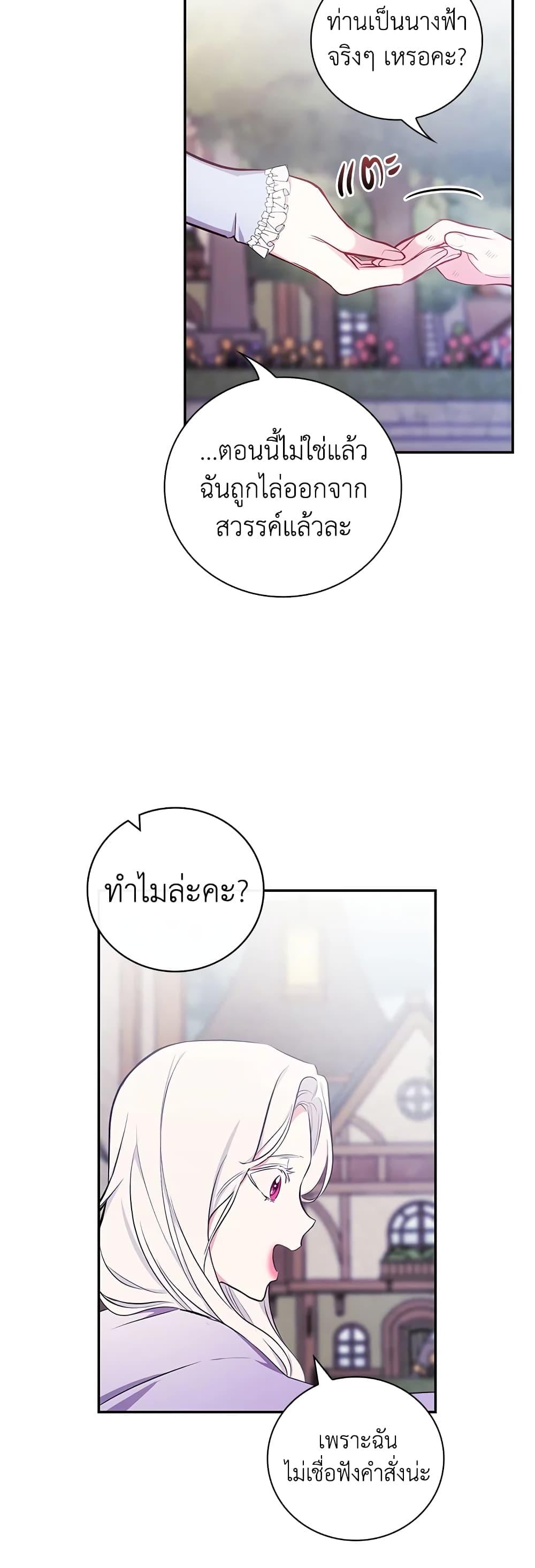 Manga-lc-com อ่านมังงะ อ่านการ์ตูน ออนไลน์ ฟรี I’ll Become the Mother of the Hero ตอนที่ 1 2 3 4 5 6 7 8 9 10 11 12 13 14 ฟรี ไม่มีโฆษณา Manga-lc - อ่าน มังงะ อ่าน การ์ตูน ออนไลน์ อ่านมังงะ ฟรี