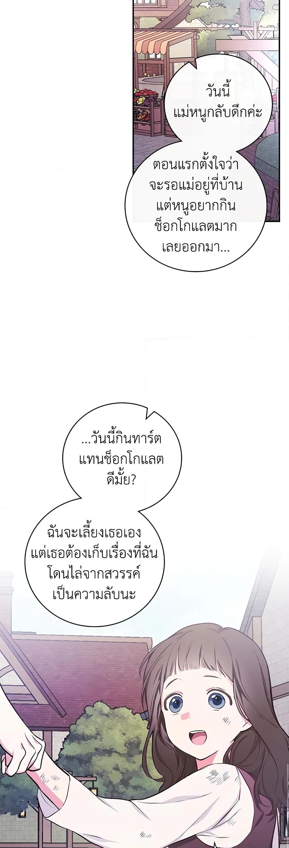 Manga-lc-com อ่านมังงะ อ่านการ์ตูน ออนไลน์ ฟรี I’ll Become the Mother of the Hero ตอนที่ 1 2 3 4 5 6 7 8 9 10 11 12 13 14 ฟรี ไม่มีโฆษณา Manga-lc - อ่าน มังงะ อ่าน การ์ตูน ออนไลน์ อ่านมังงะ ฟรี