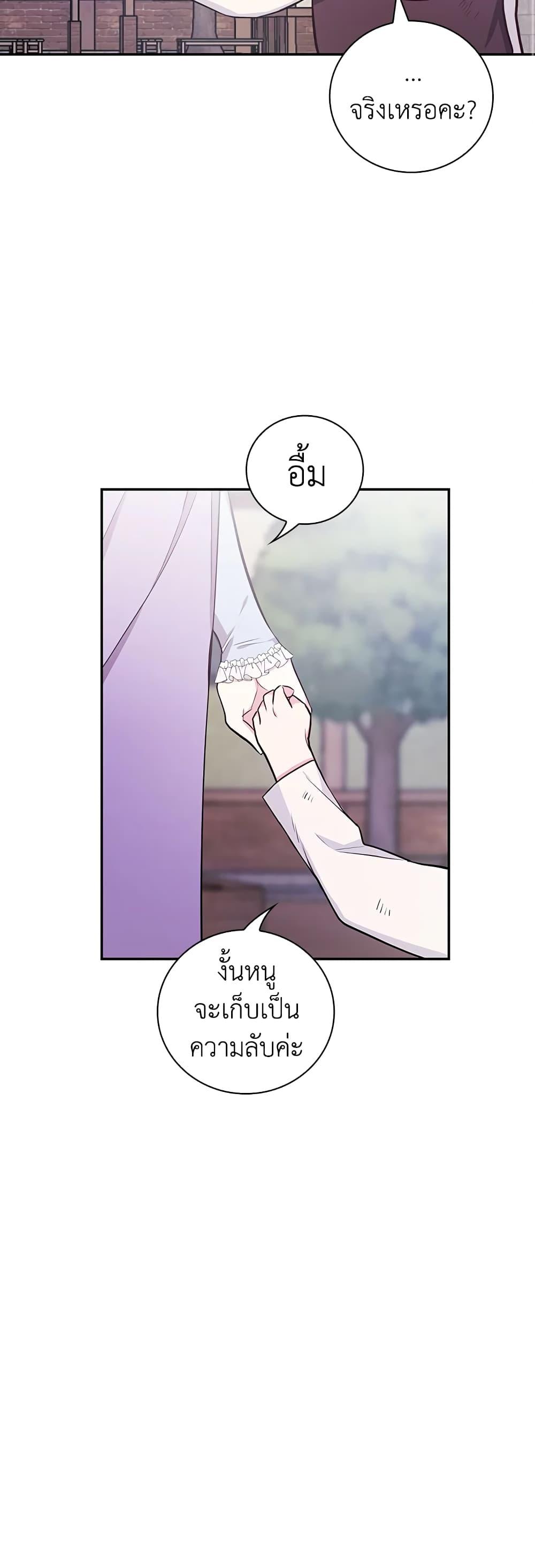 Manga-lc-com อ่านมังงะ อ่านการ์ตูน ออนไลน์ ฟรี I’ll Become the Mother of the Hero ตอนที่ 1 2 3 4 5 6 7 8 9 10 11 12 13 14 ฟรี ไม่มีโฆษณา Manga-lc - อ่าน มังงะ อ่าน การ์ตูน ออนไลน์ อ่านมังงะ ฟรี